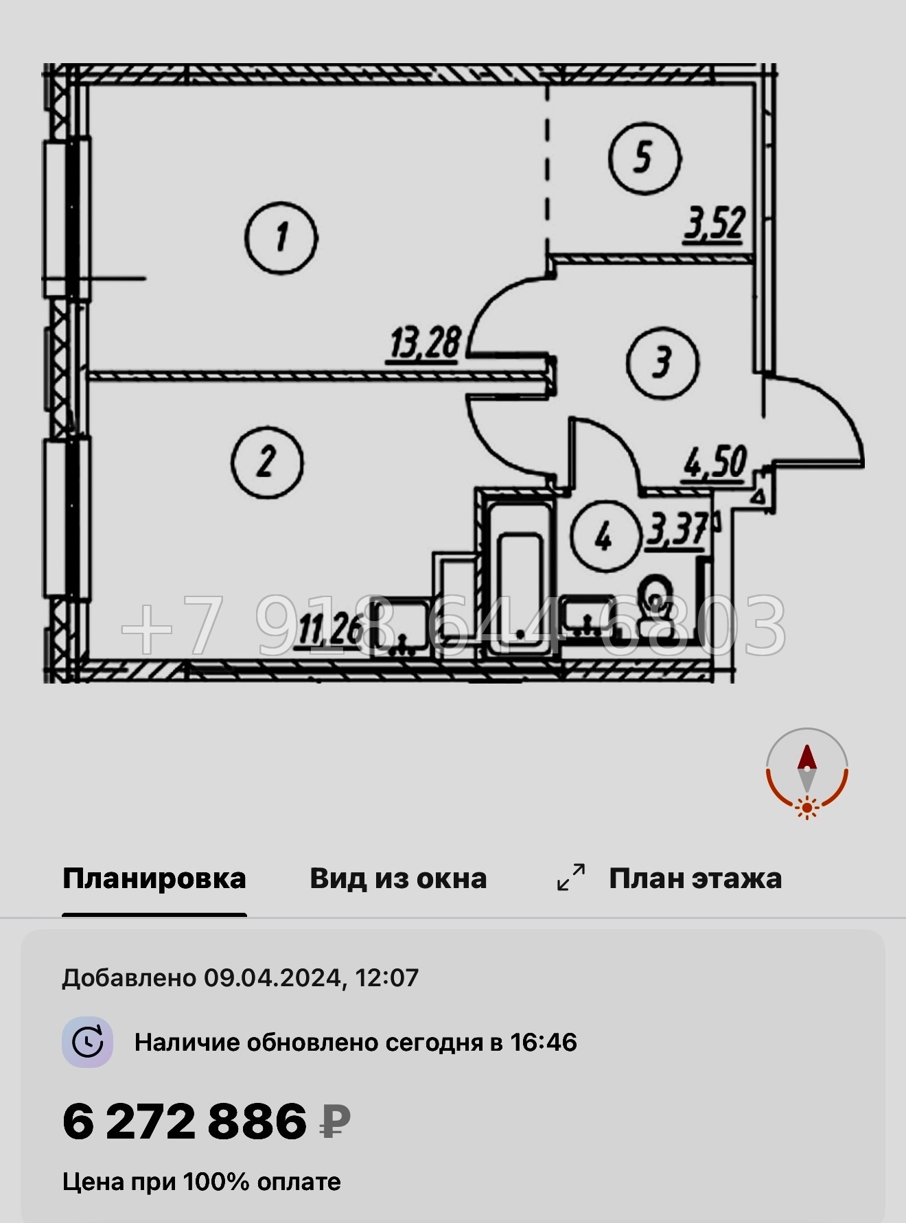 № 98 в. Метро Девяткино. ЖК Новые Лаврики - миниатюра 54