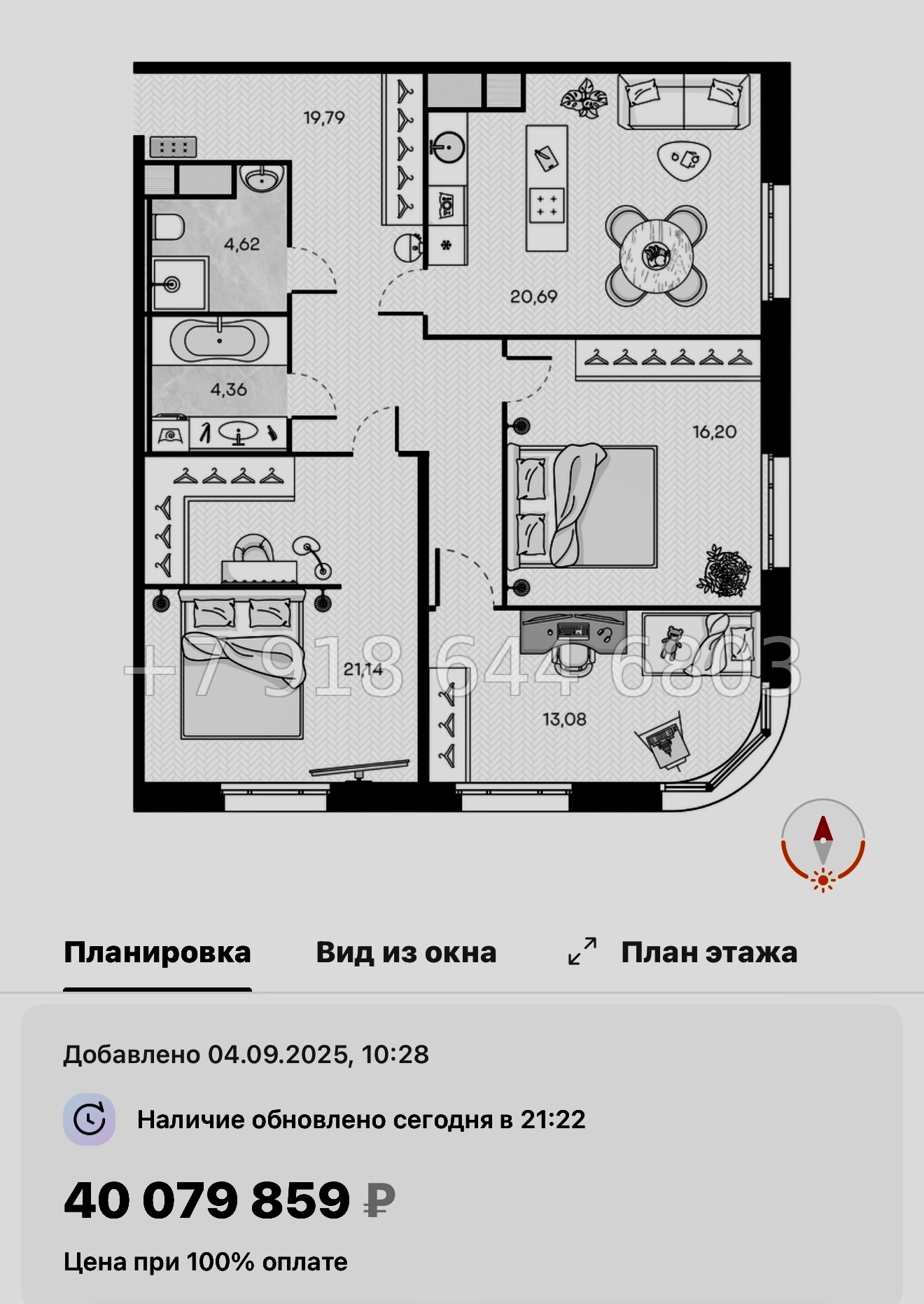 № 52 ы. Метро Горный Институт. ЖК Monodom Art Санкт Петербург  - миниатюра 81