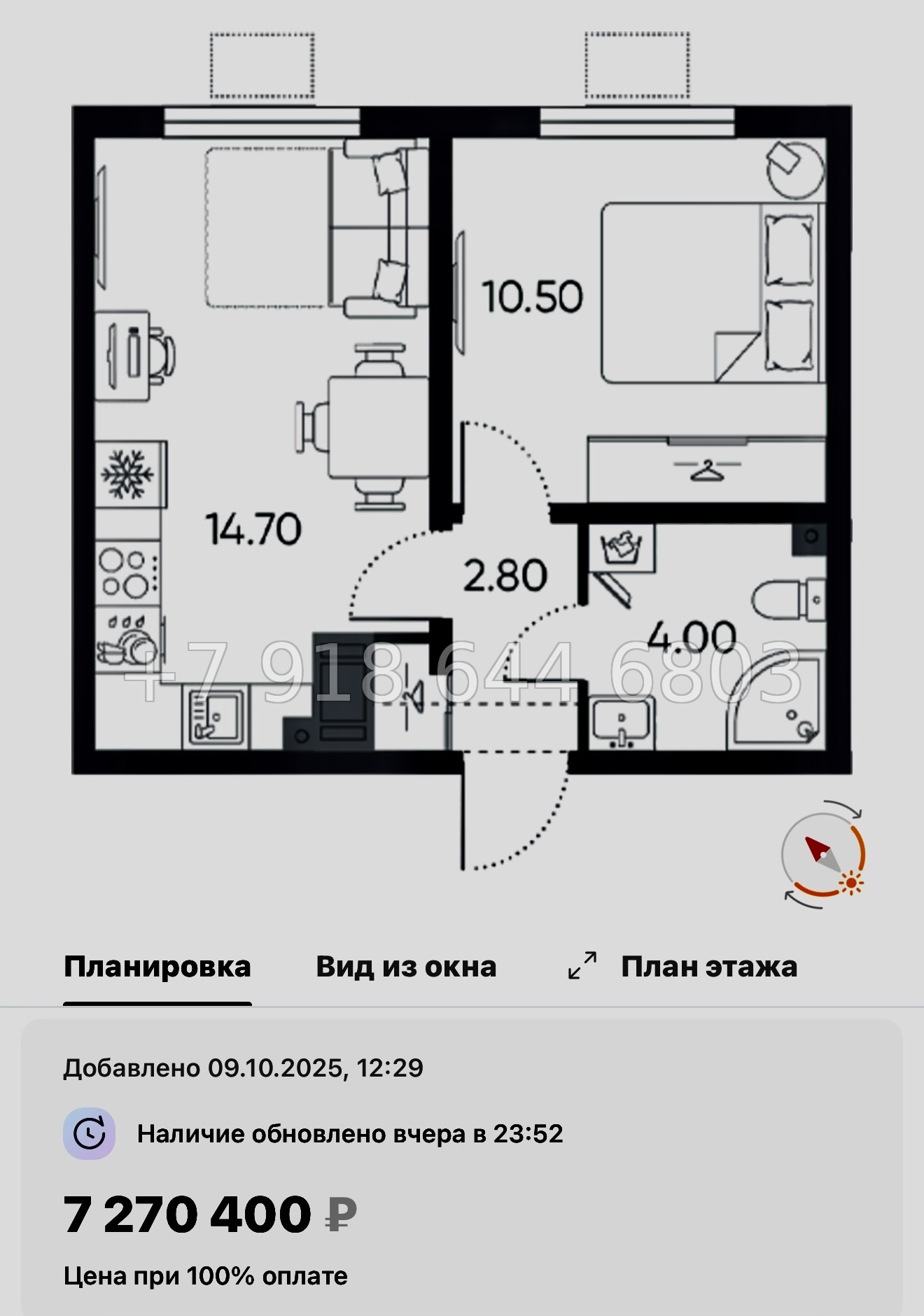 № 96 в. Метро Академическая. ЖК Ручьи-2 Санкт Петербург  - миниатюра 81