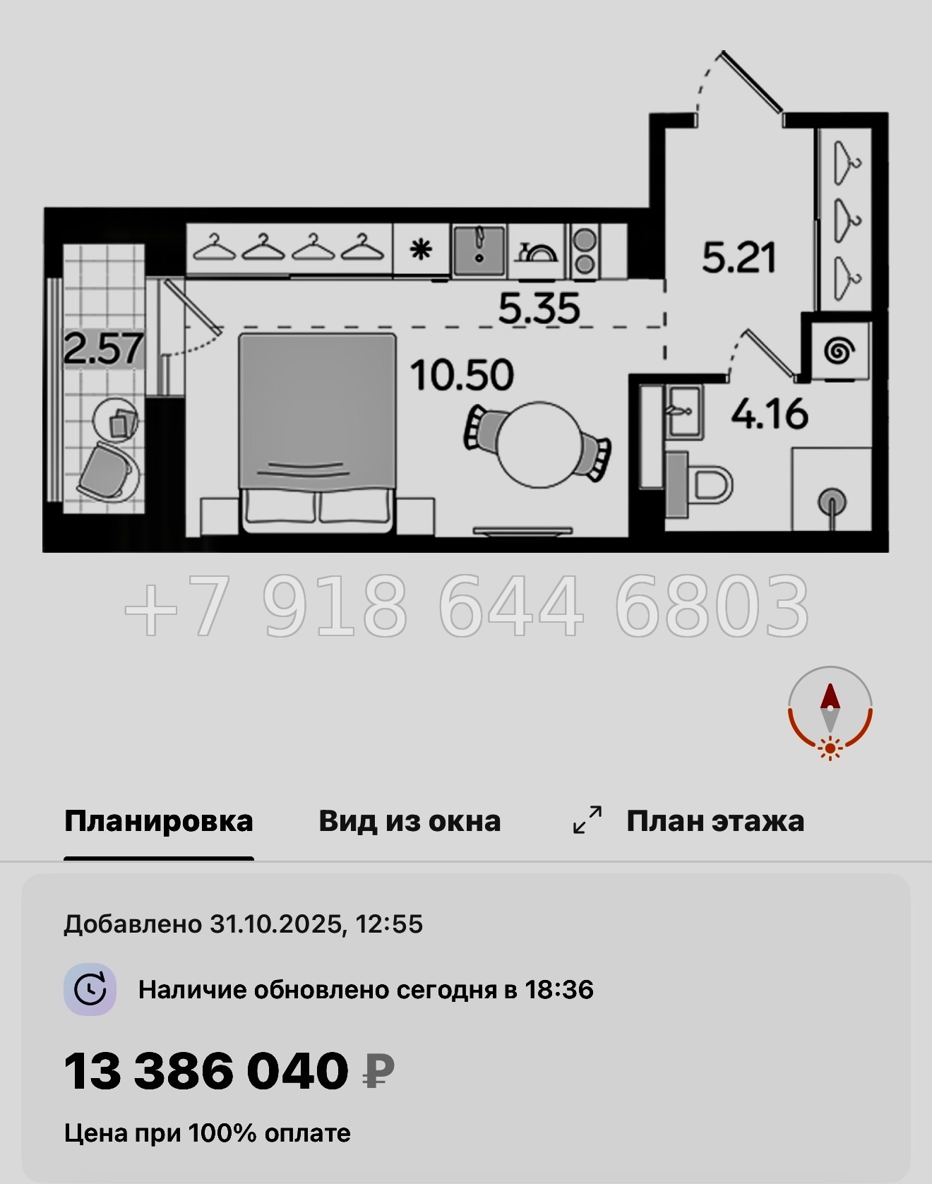 № 46 ы. Метро Балтийская. ЖК STAVNI Обводный Санкт Петербург  - миниатюра 35
