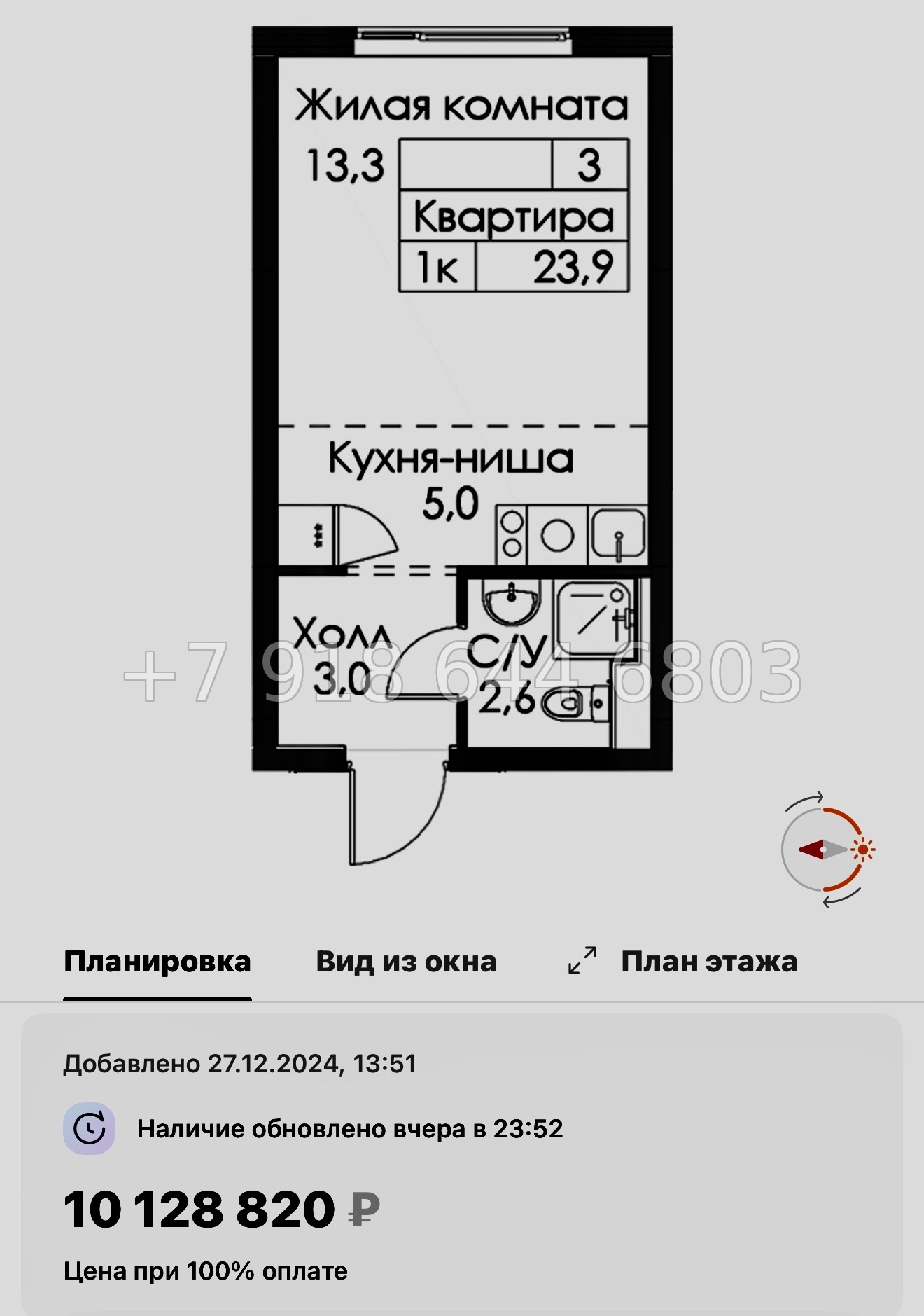 № 118 в. Метро Обводный канал. Метро Фрунзенская. Метро Технологический институт. ЖК Витебский парк Санкт Петербург  - миниатюра 21