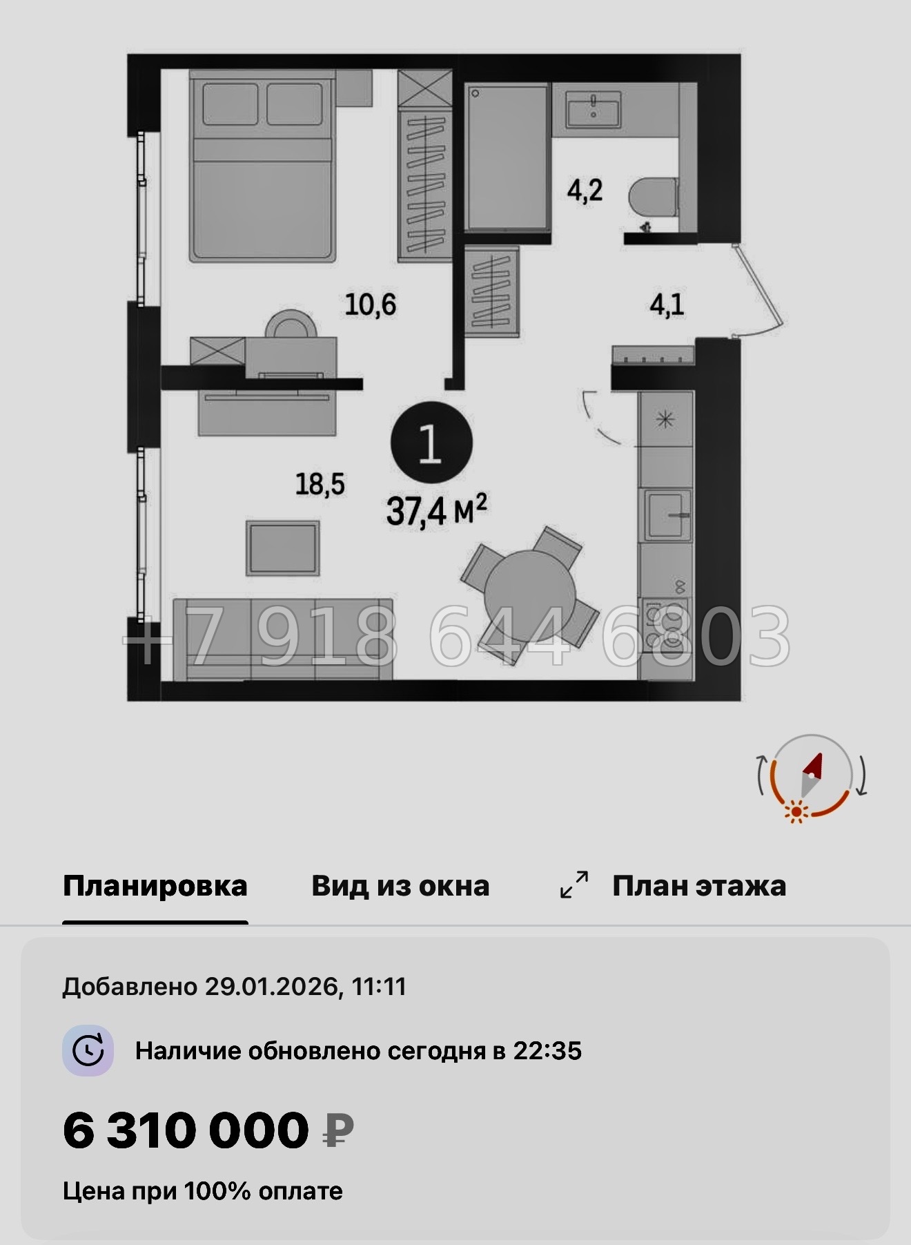 № 95 в. Метро Проспект Ветеранов. ЖК Брусника в Новоселье  - миниатюра 21