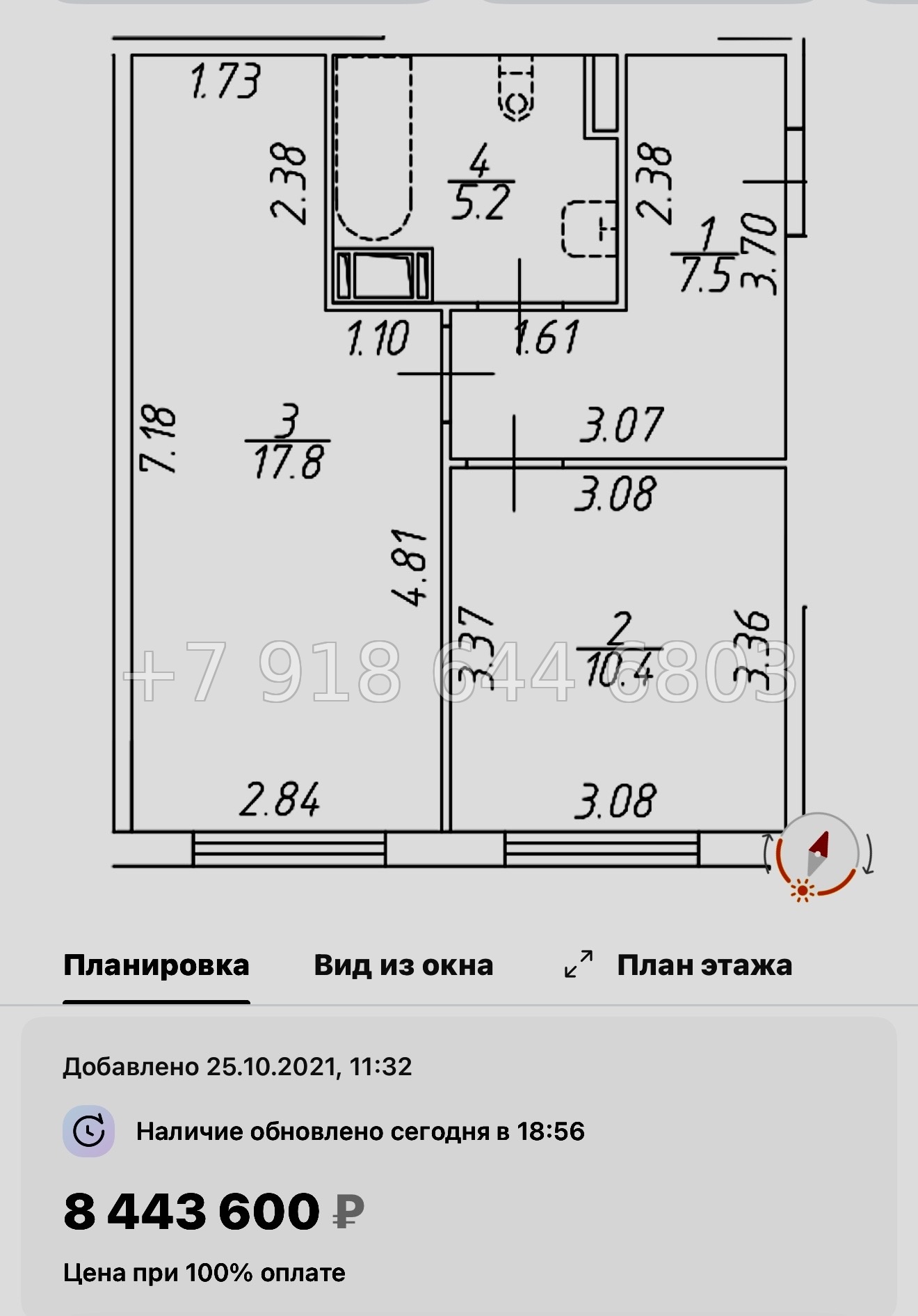 № 4. (СДАН).Метро Ломоносовская. Метро Елизаровская . Метро Международная. Апарт-отель Начало Санкт Петербург  - миниатюра 23