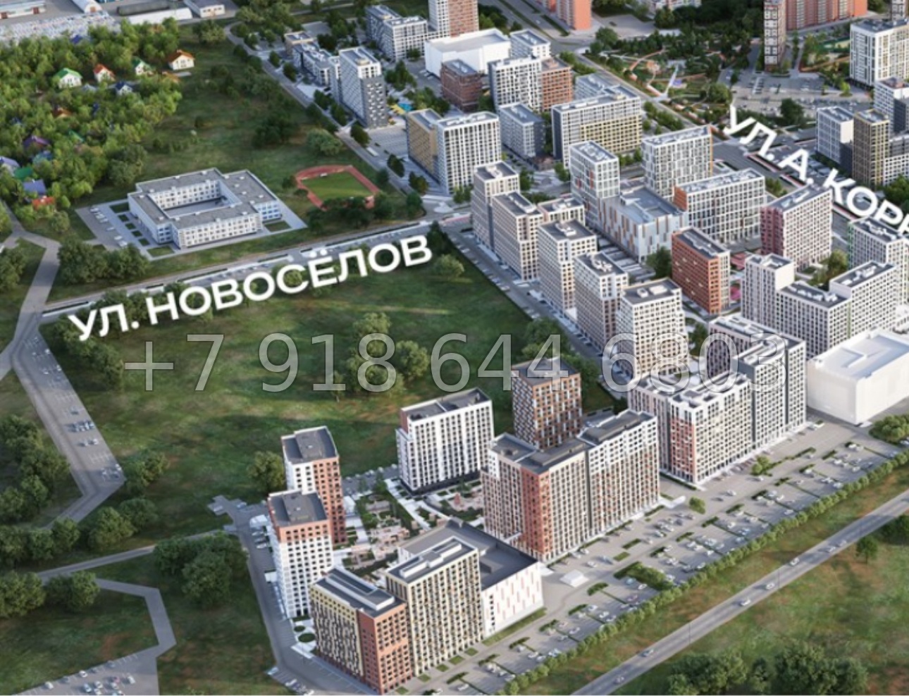 № 2. ЖК Домашний Тюмень  - миниатюра 111
