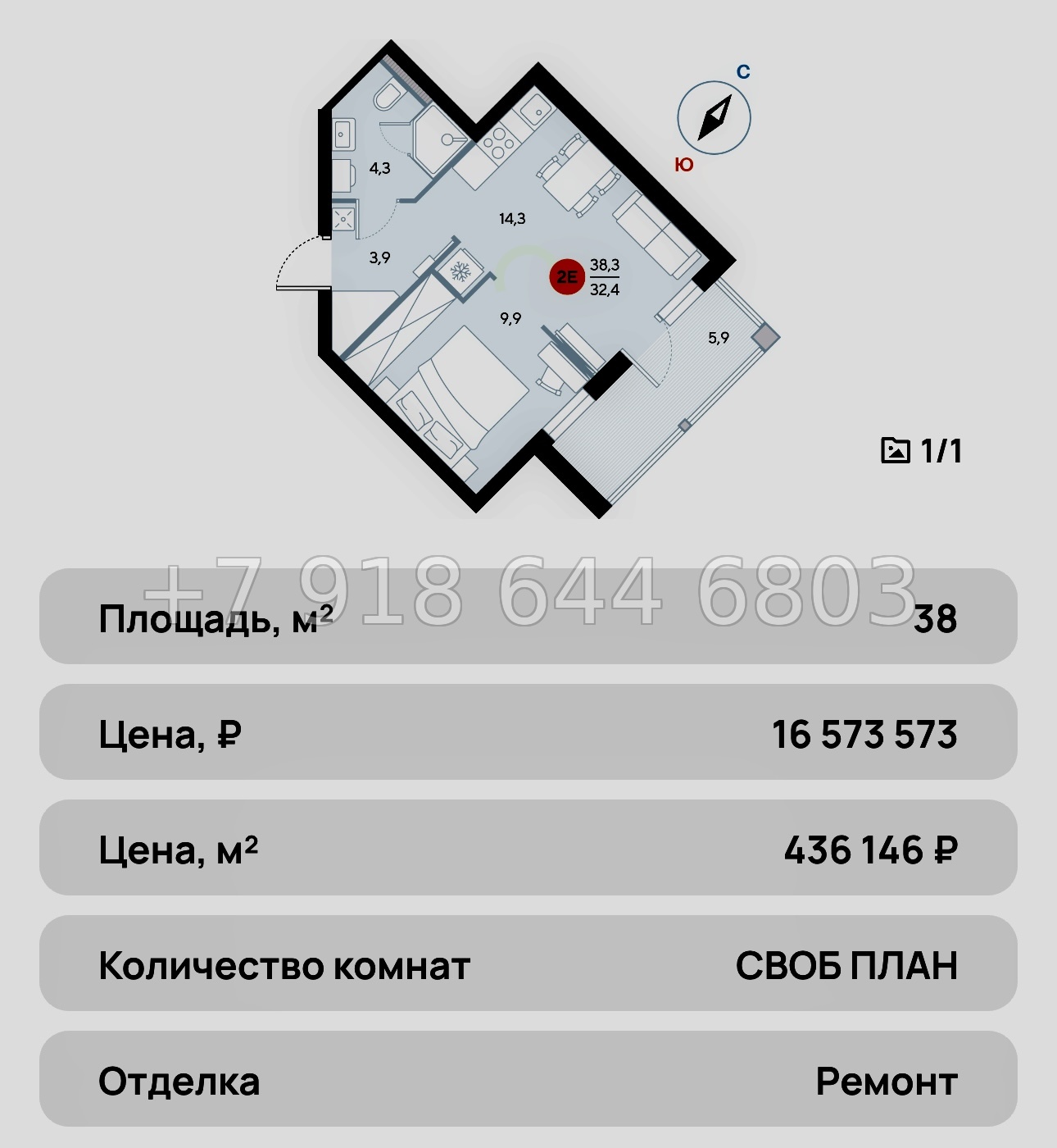 № 29 ю. Евпатория AK ALBA del MARE (Альба дель Маре) - миниатюра 81