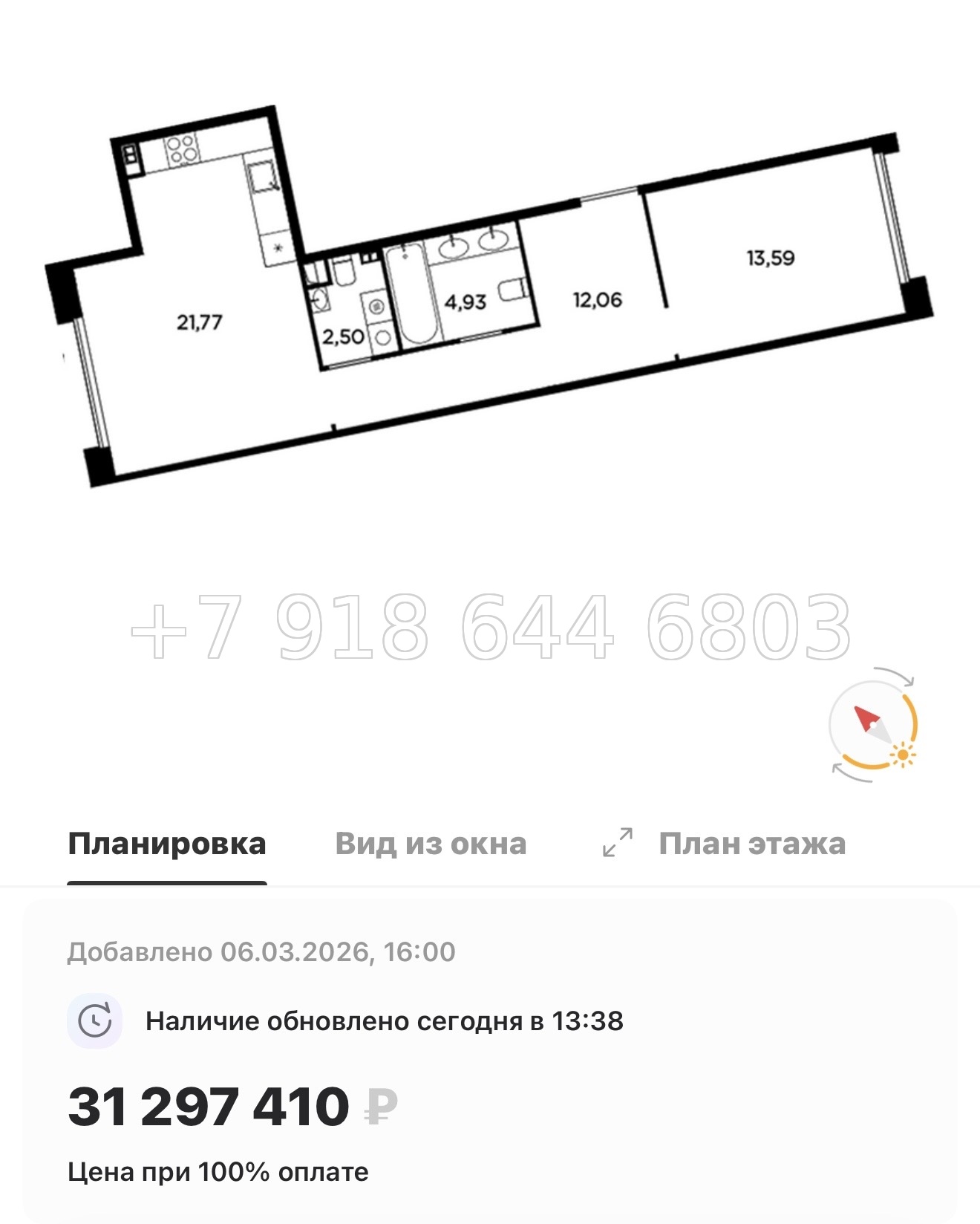 № 31 ы. Метро Лесная. Метро Черная Речка. ЖК Акватория Санкт Петербург  - миниатюра 37