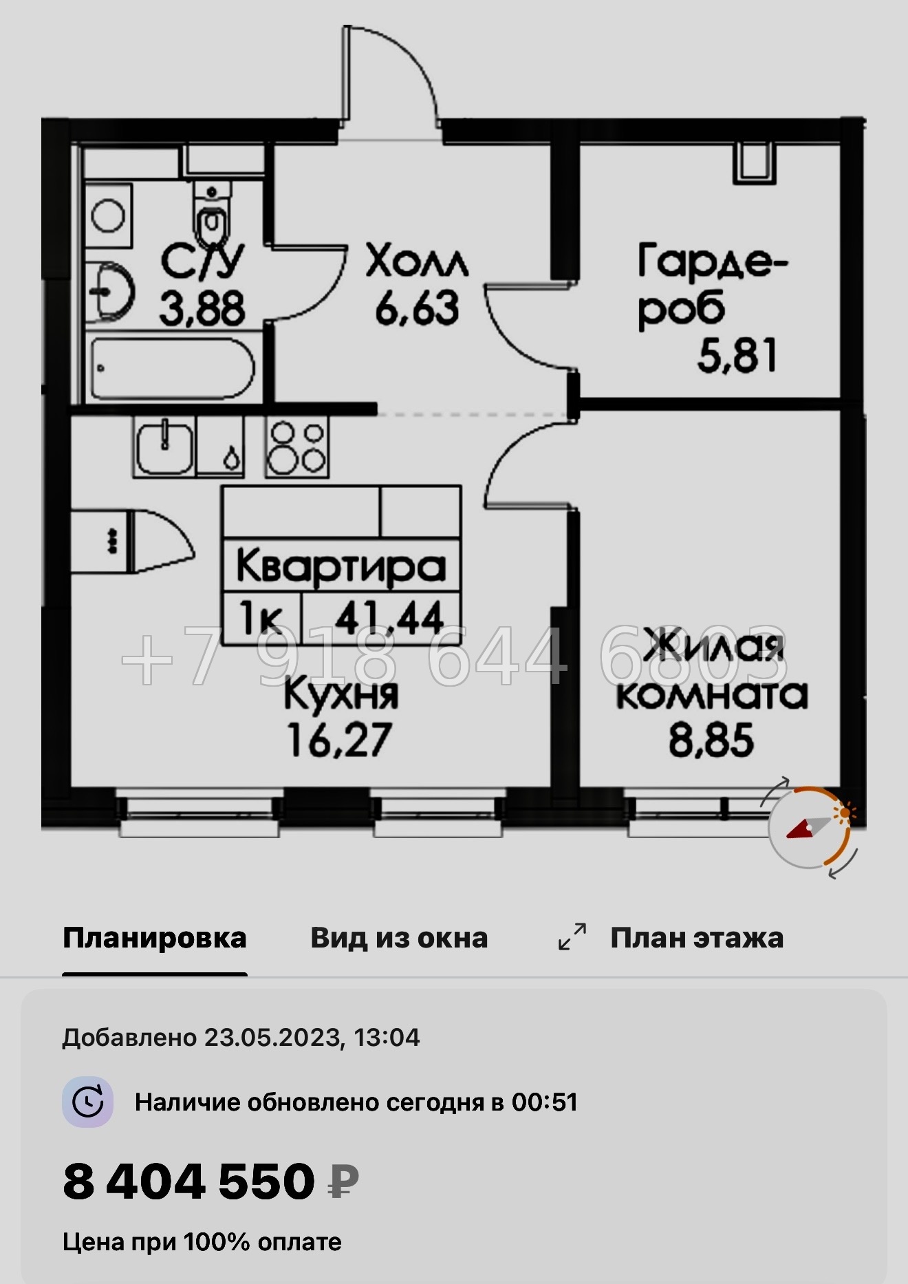 № 104 в. Метро Проспект Ветеранов. ЖК Таллинский парк - миниатюра 47