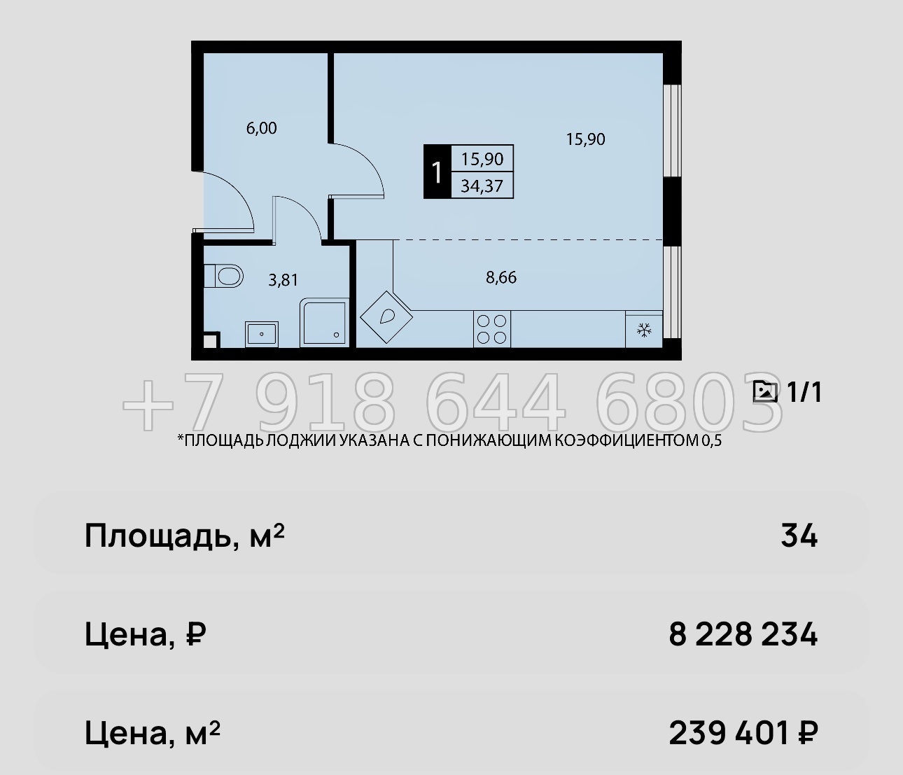 № 8ю. Квартира на море в Партените. Идеальный вариант. ЖК Партенит Парк - миниатюра 20
