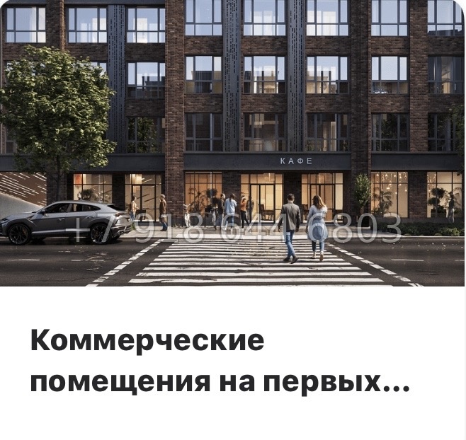 № 54 ы. Метро Василеостровская. Метро Спортивная. ЖК Регенбоген Санкт Петербург  - миниатюра 24