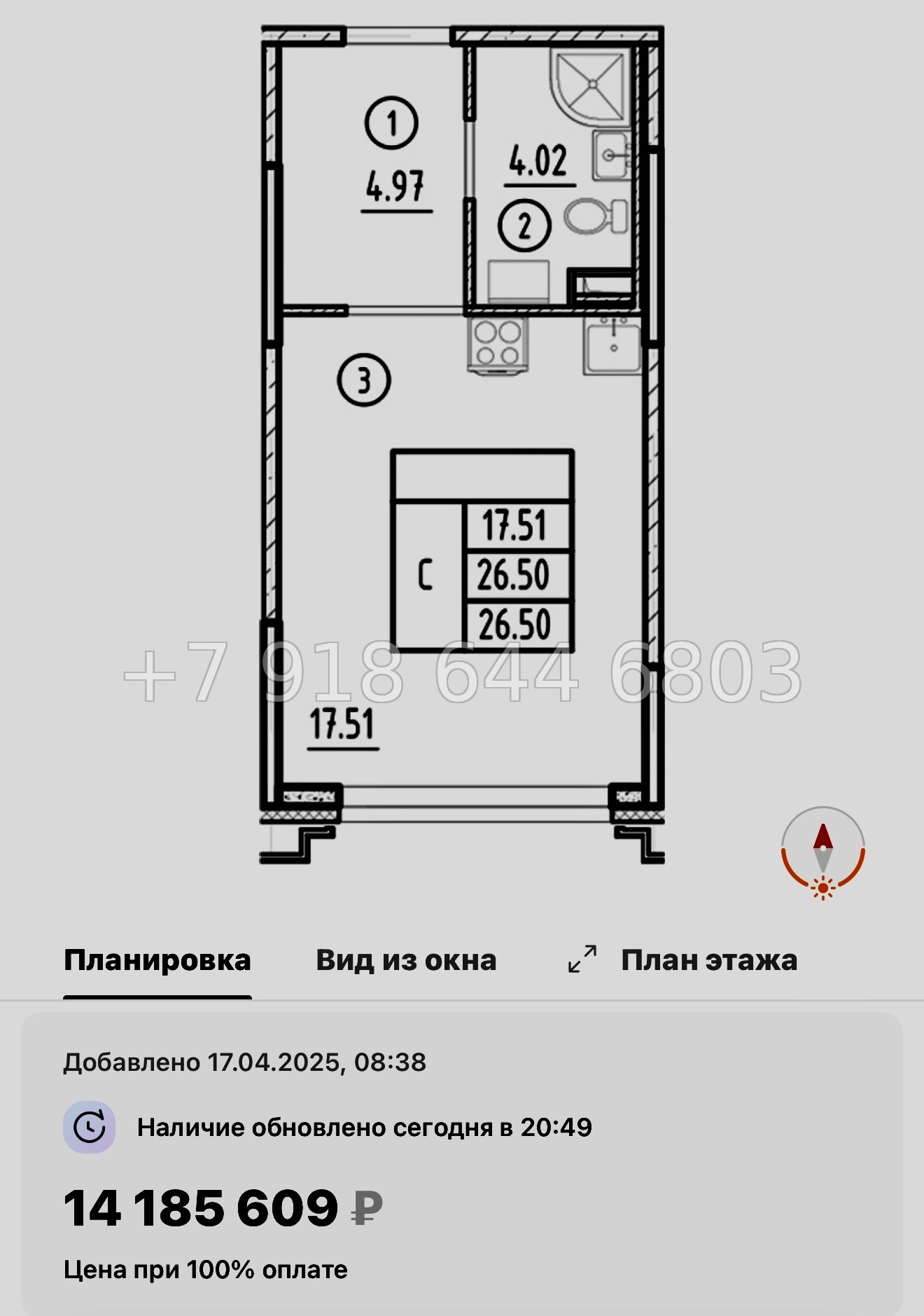 № 60 в. Метро Горный Институт. Метро Василеостровская. ЖК Ассамблея Санкт Петербург  - миниатюра 25