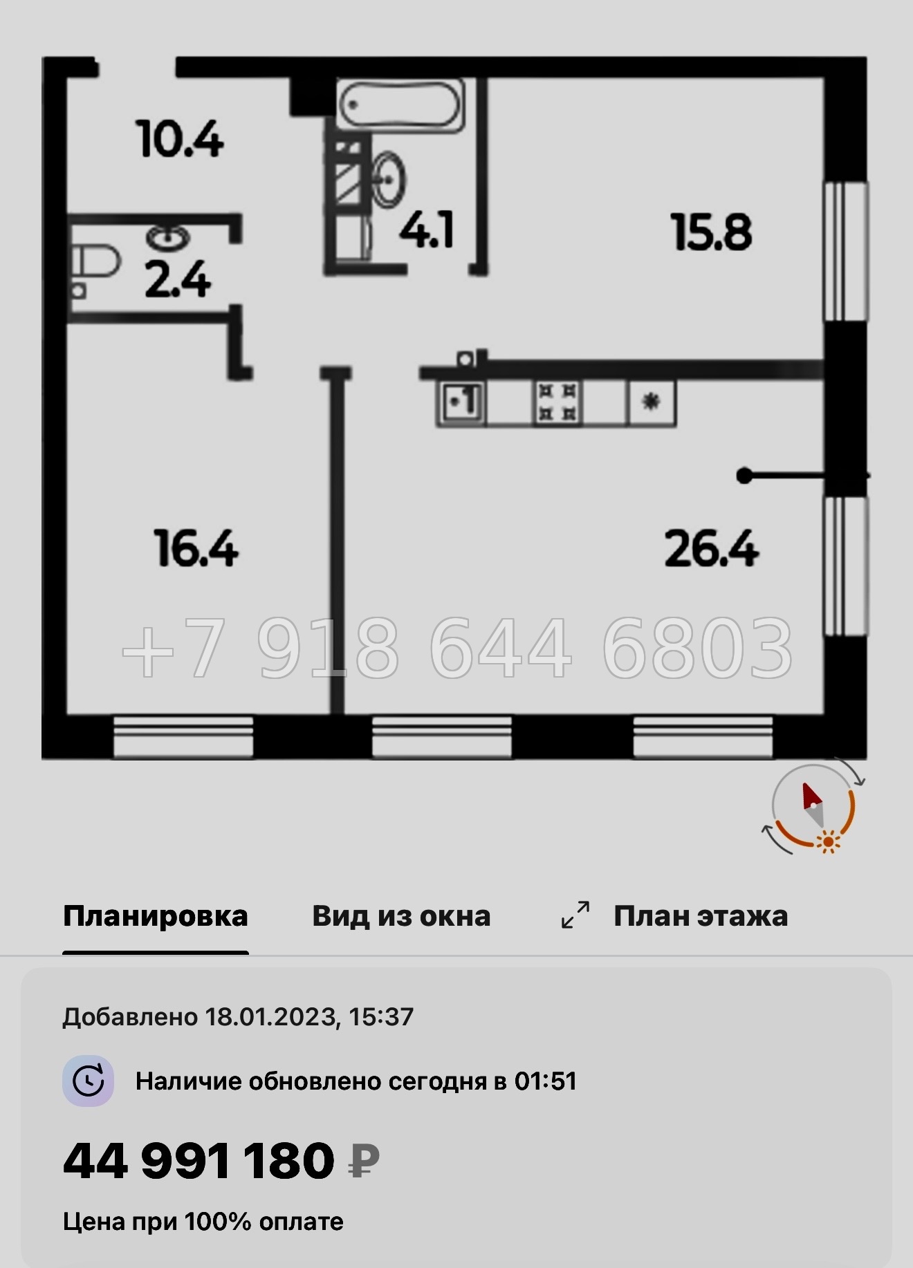 № 57 ы (СДАН) Метро Спортивная. Метро Чкаловская. Метро Крестовский остров. ЖК Neva Haus Санкт Петербург  - миниатюра 80
