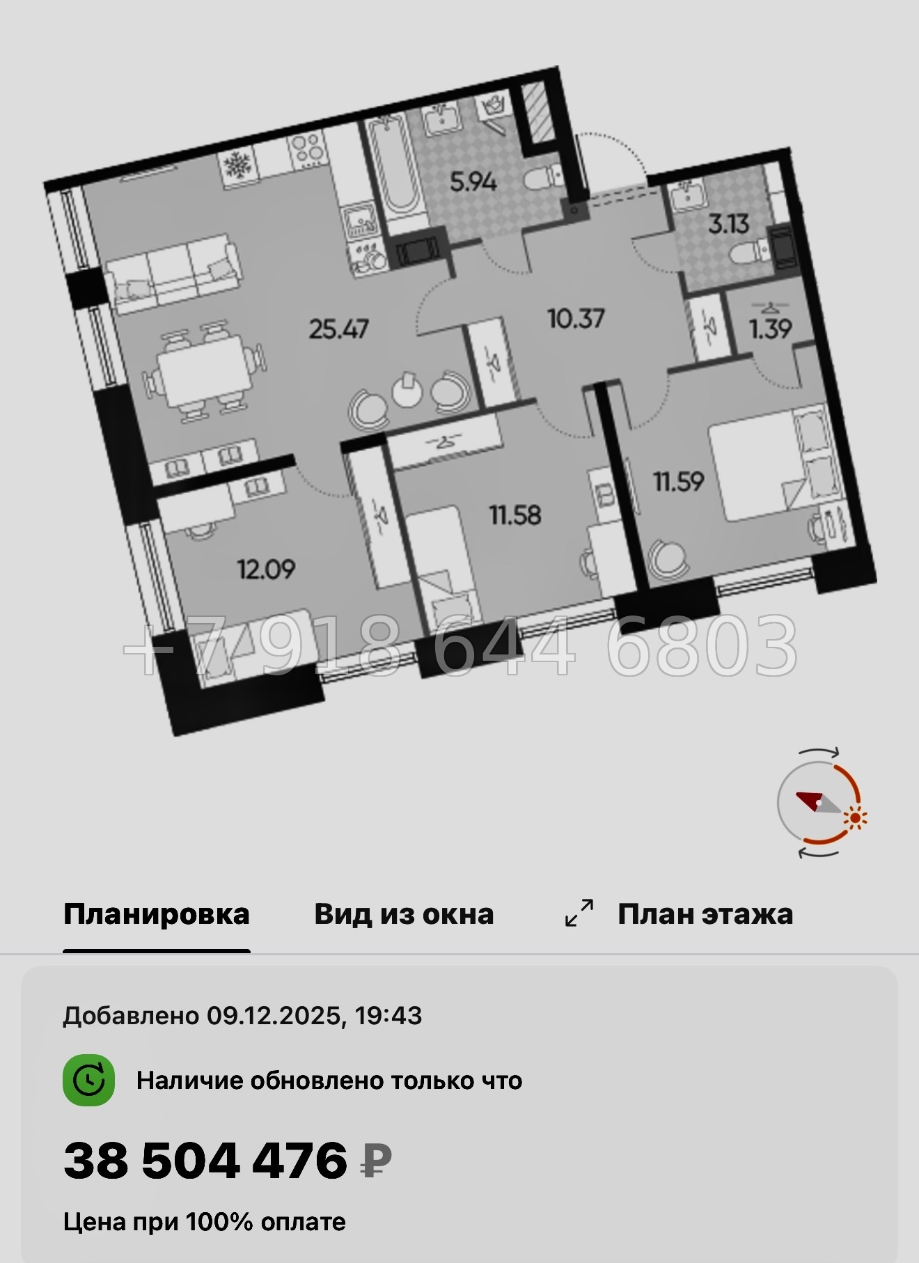 № 123 в. Метро Приморская. Метро Горный Институт. ЖК Бульвар Грина. Санкт Петербург  - миниатюра 65