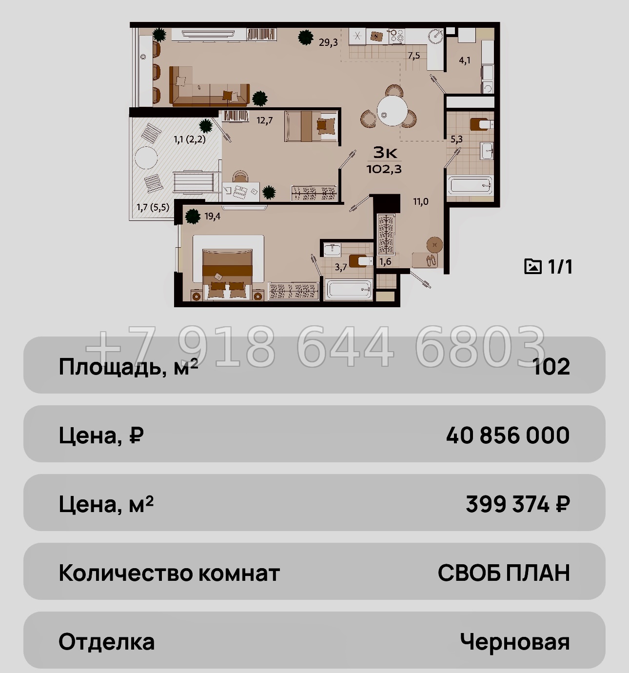 № 36 ю. ЖК Южная Резиденция Роялта Ялта - миниатюра 63