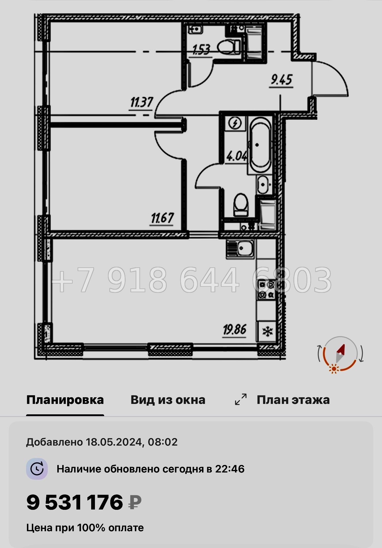 № 77 в. (СДАН) .Метро Шушары. ЖК Новый Московский Шушары  - миниатюра 66