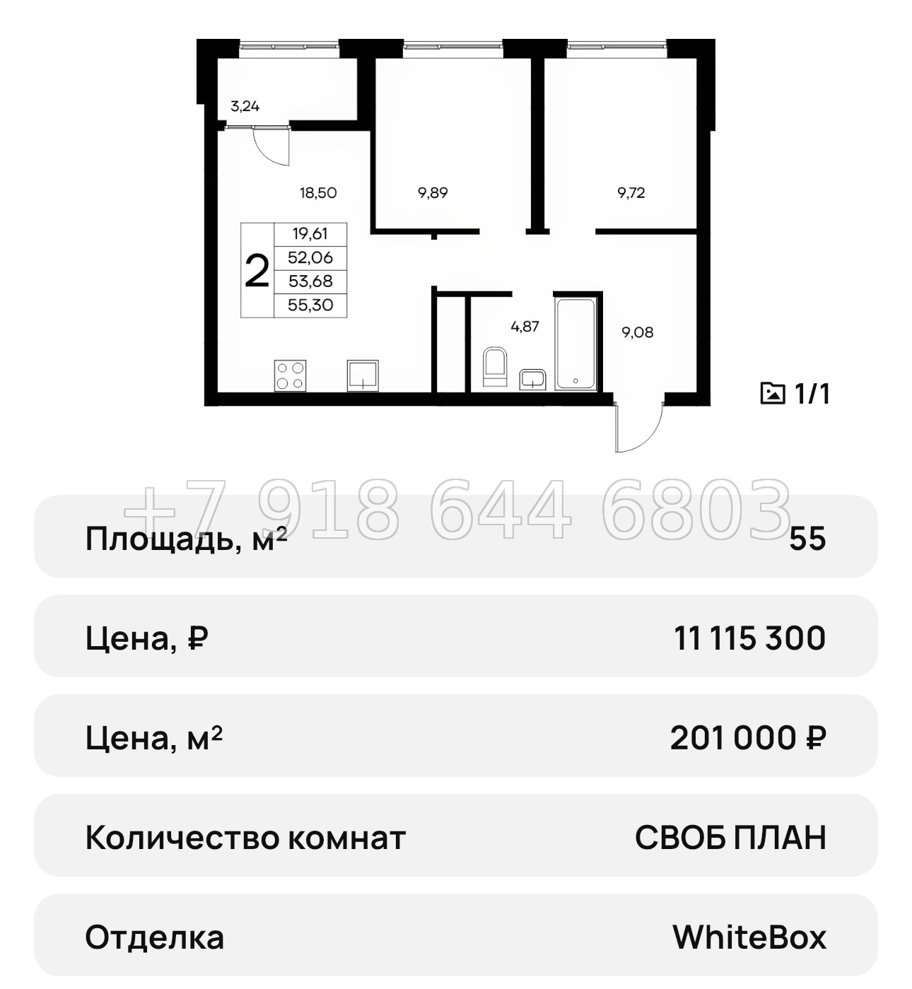 № 30 ю. ЖК Новый Судак  - миниатюра 38