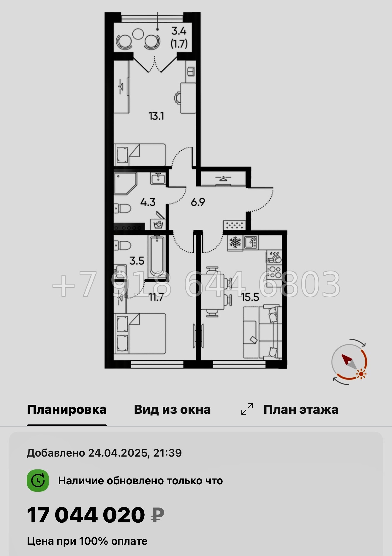 № 110 в. Метро Московская. ЖК Пулково Лейк Санкт Петербург  - миниатюра 158