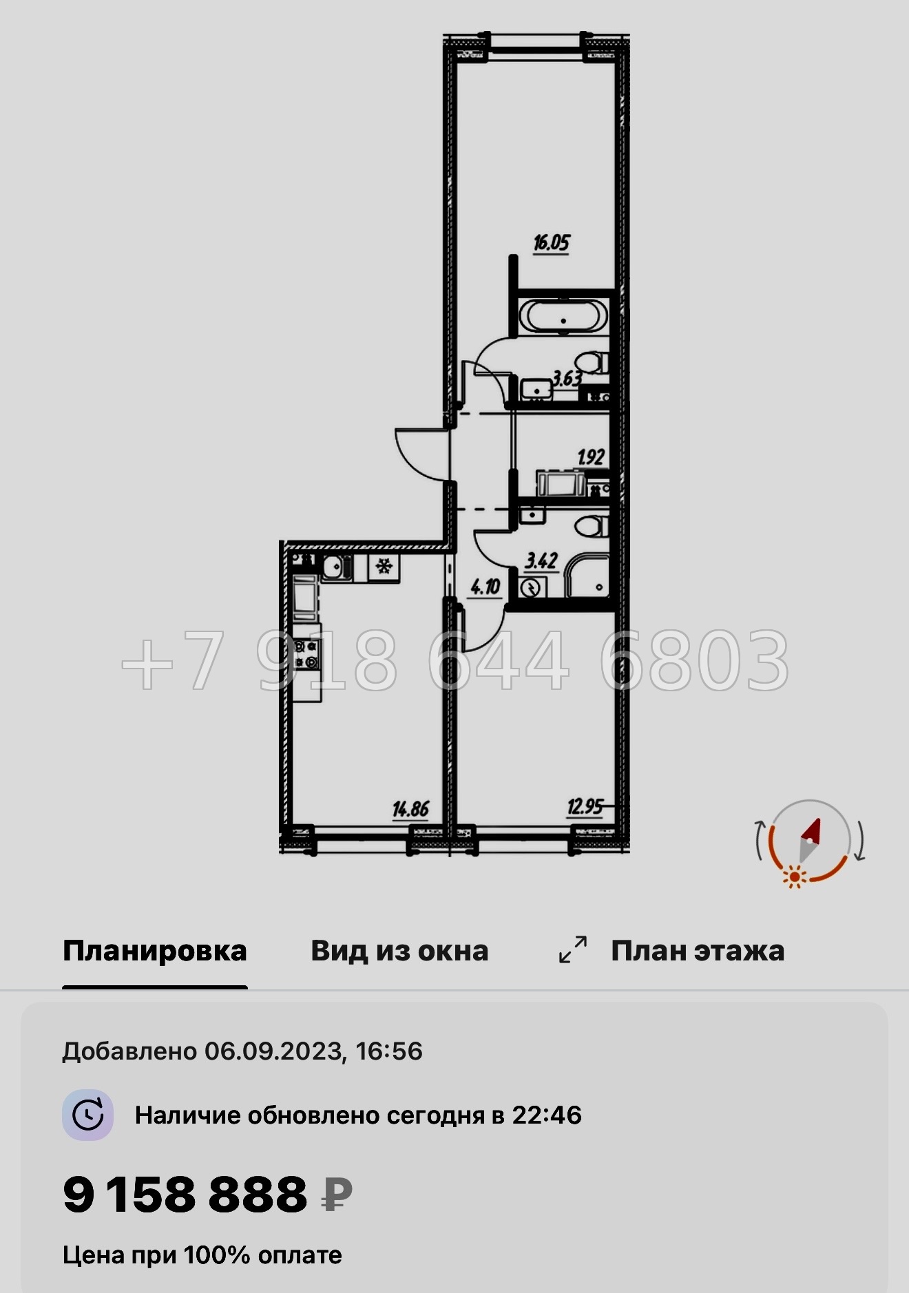 № 77 в. (СДАН) .Метро Шушары. ЖК Новый Московский Шушары  - миниатюра 54