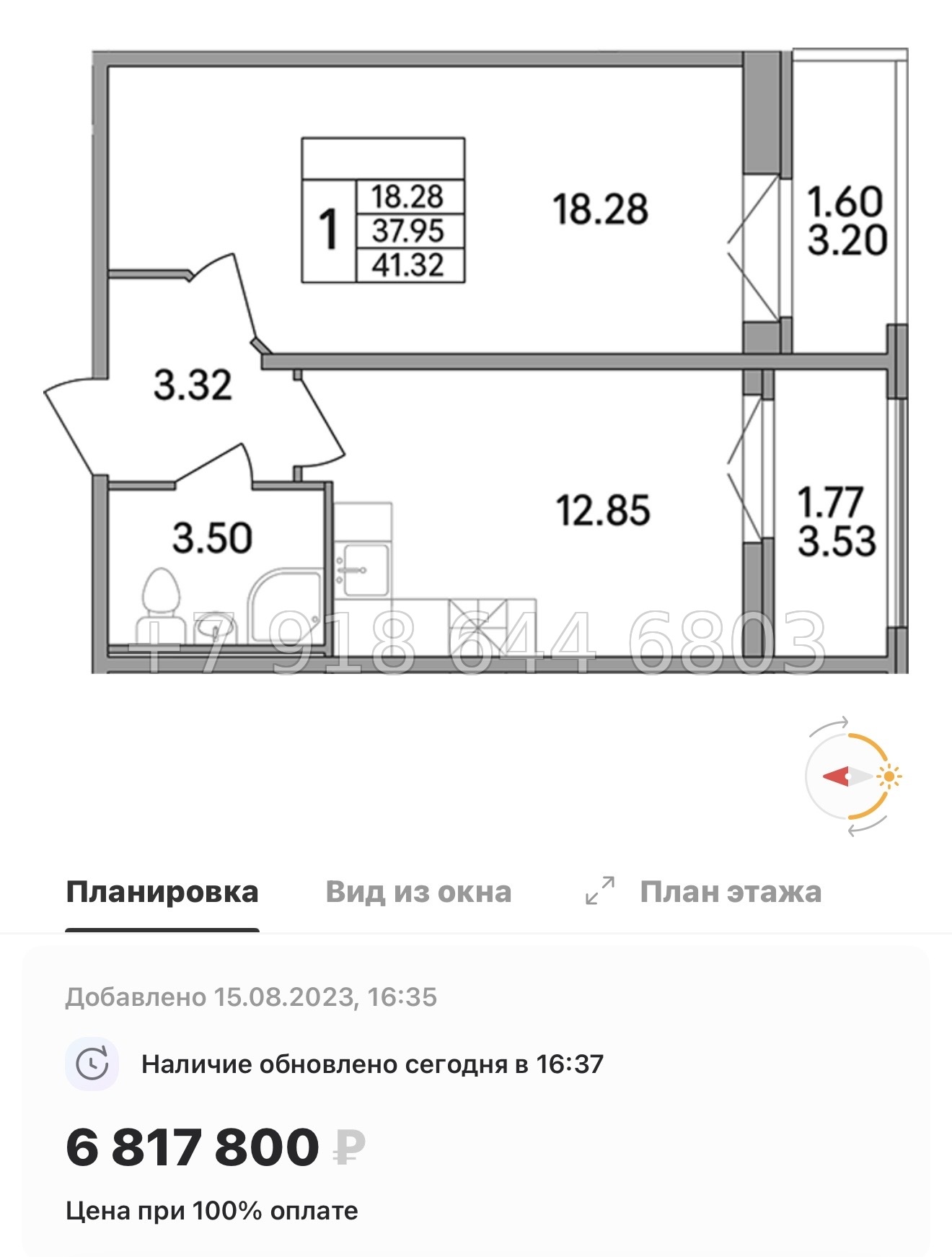 № 82 в. Метро Парнас. ЖК Рождественский квартал  - миниатюра 33