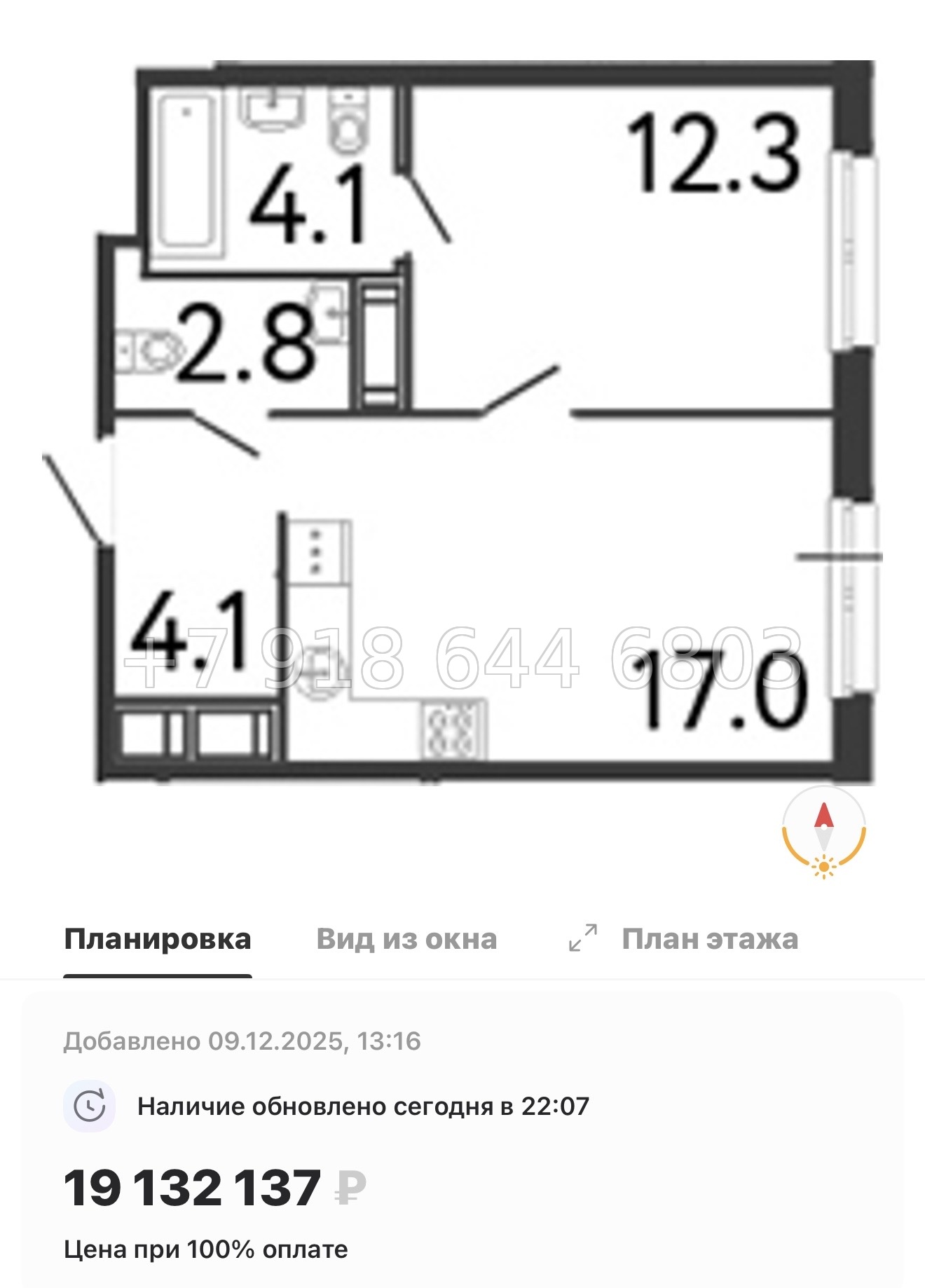 № 25 ы. Метро Балтийская. ЖК Передвижники. Санкт Петербург  - миниатюра 30