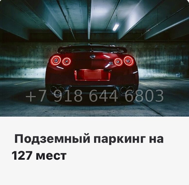 № 109 в. Метро Купчино. ЖК Аквилон Солар Санкт Петербург  - миниатюра 9