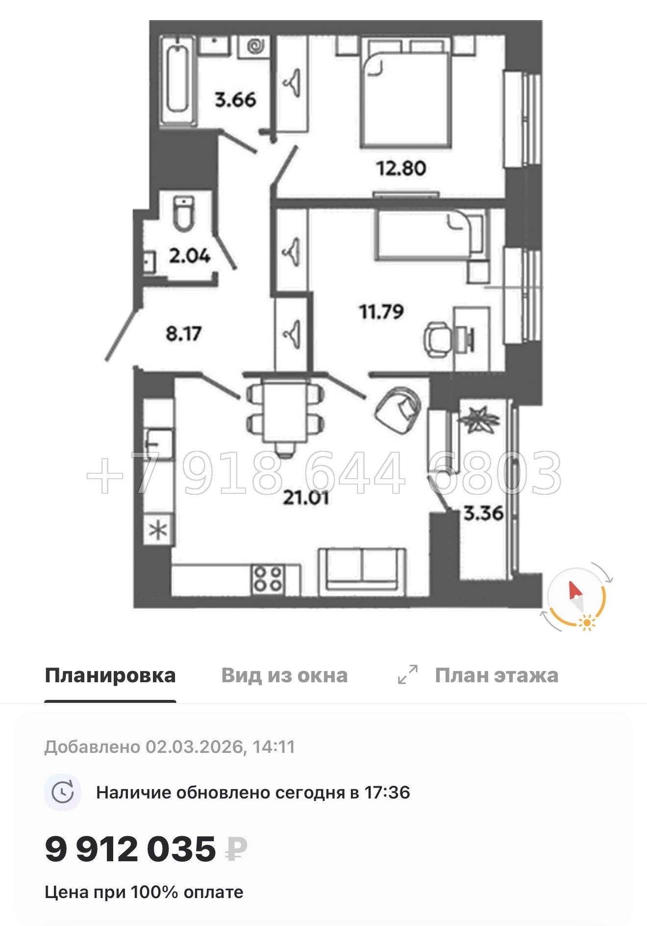 № 83 в. Метро Московская. Метро Проспект Ветеранов. ЖК Загляденье - миниатюра 153