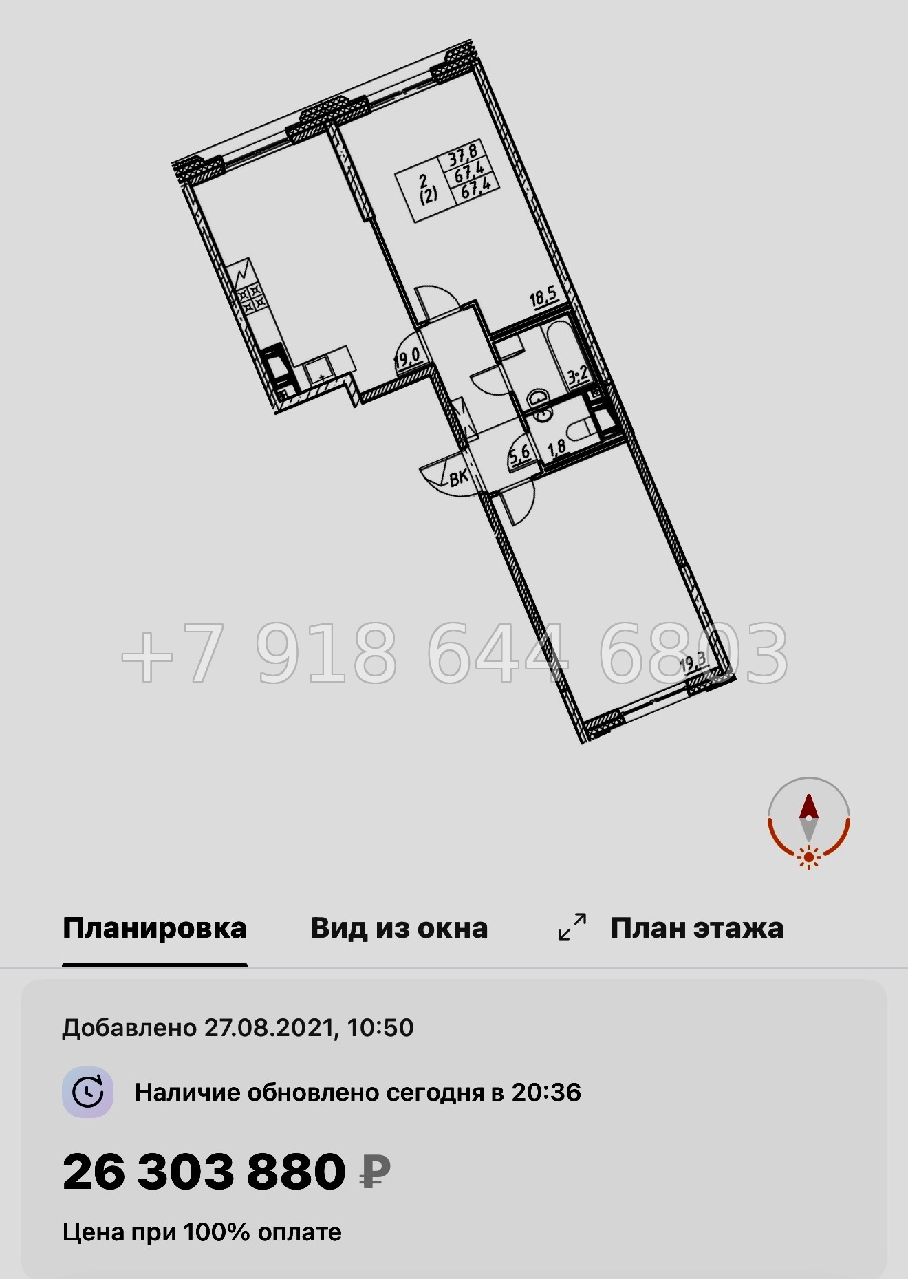 № 115 в. Метро улица Дыбенко. ЖК Цивилизация на Неве Санкт Петербург  - миниатюра 34