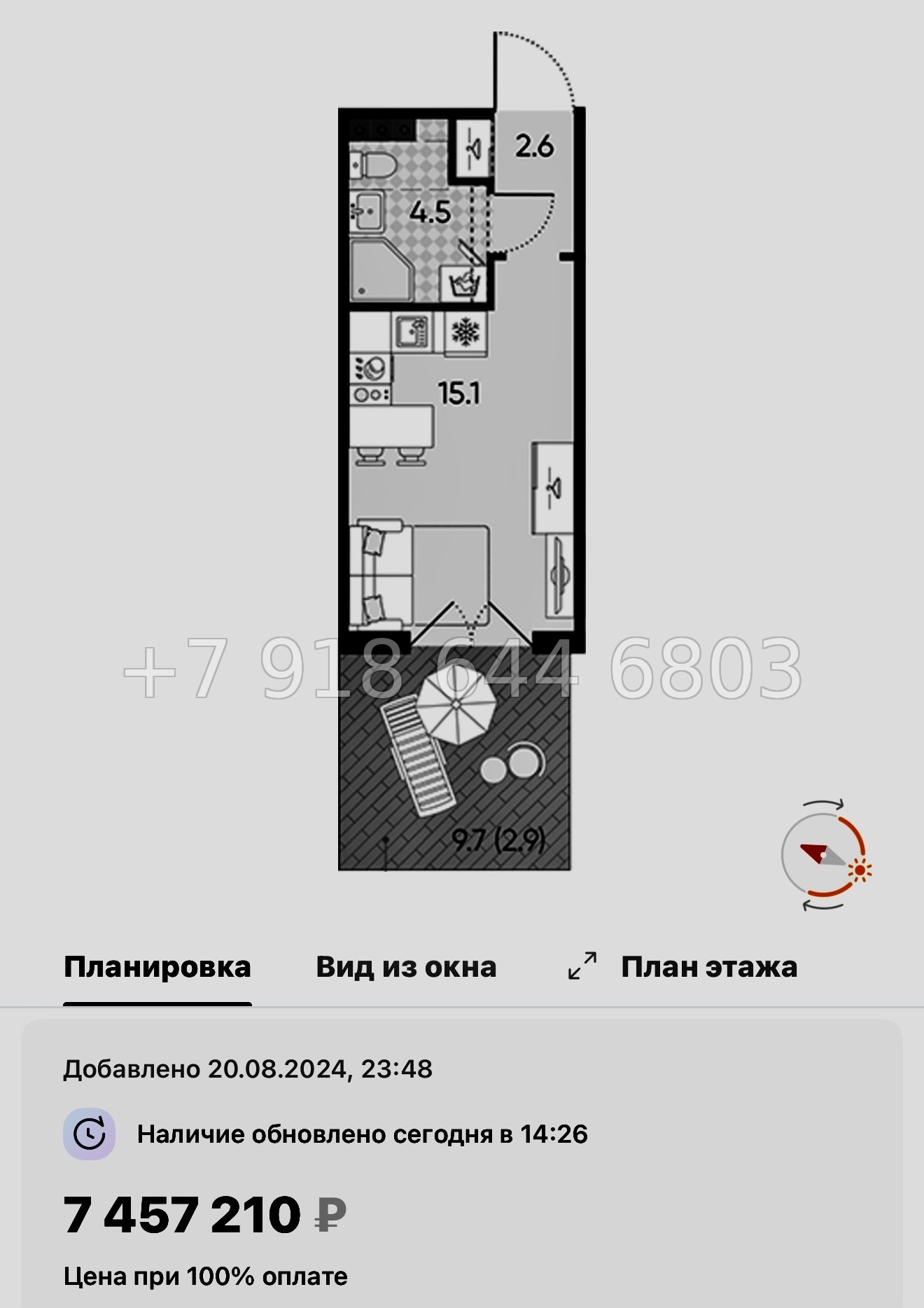 № 110 в. Метро Московская. ЖК Пулково Лейк Санкт Петербург  - миниатюра 57