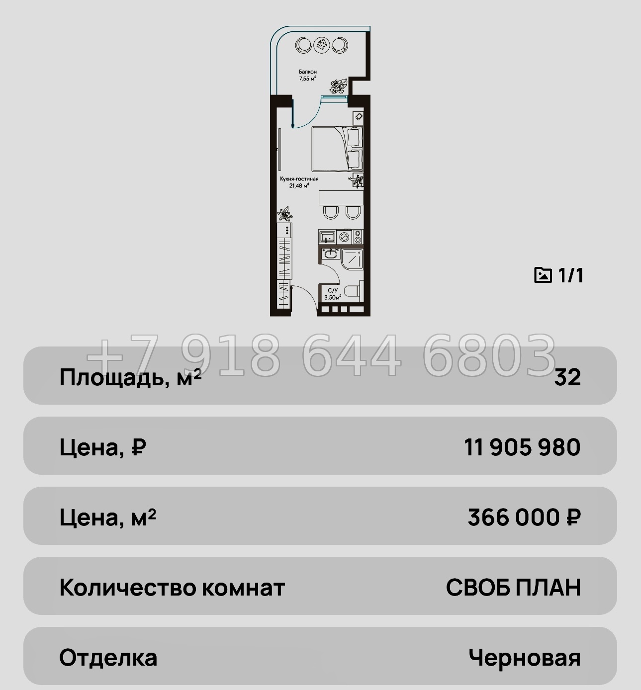 № 25 ю. Курортный Комплекс Сансара Саки - миниатюра 49