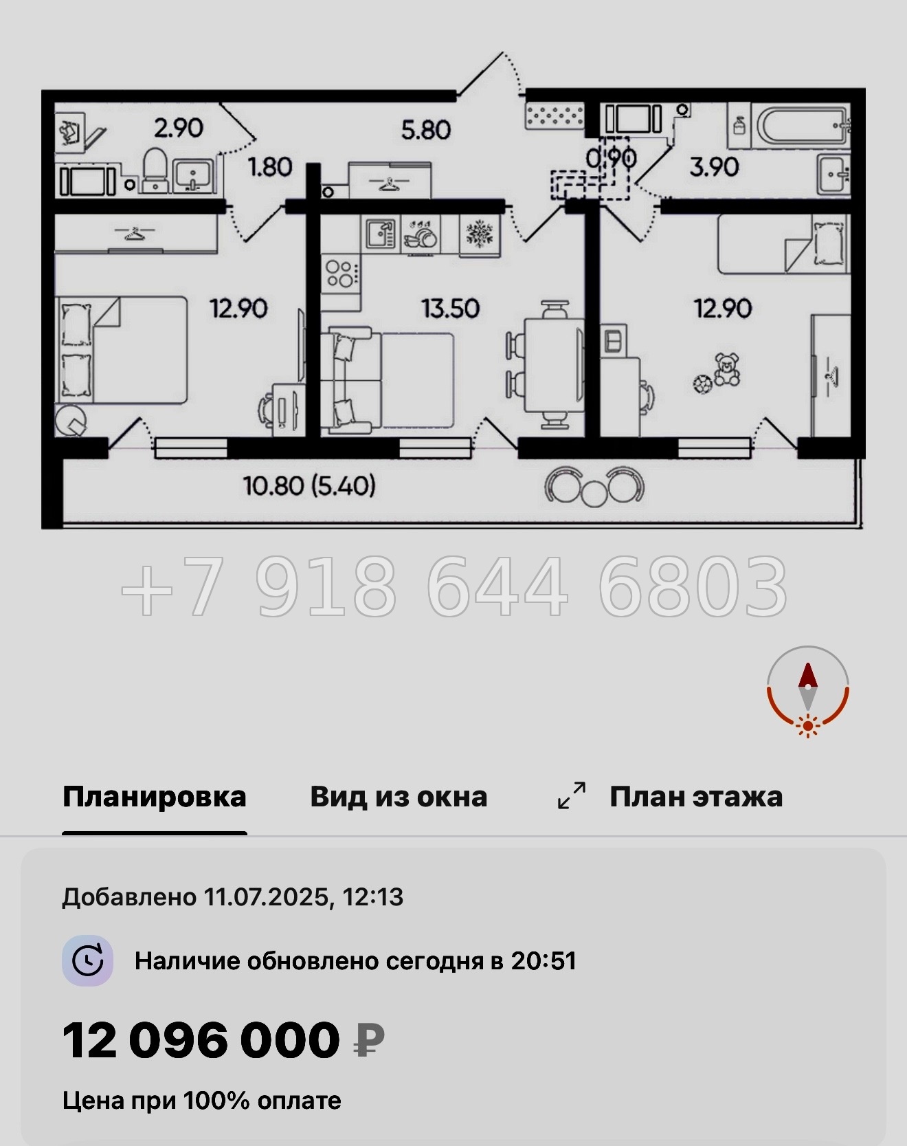 № 105 в. Метро Гражданский проспект. ЖК Цветной город  - миниатюра 111