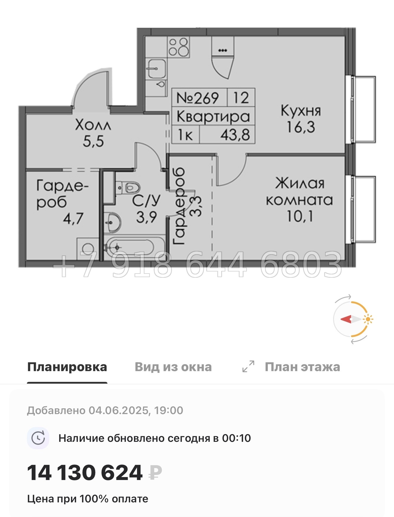 № 118 в. Метро Обводный канал. Метро Фрунзенская. Метро Технологический институт. ЖК Витебский парк Санкт Петербург  - миниатюра 92