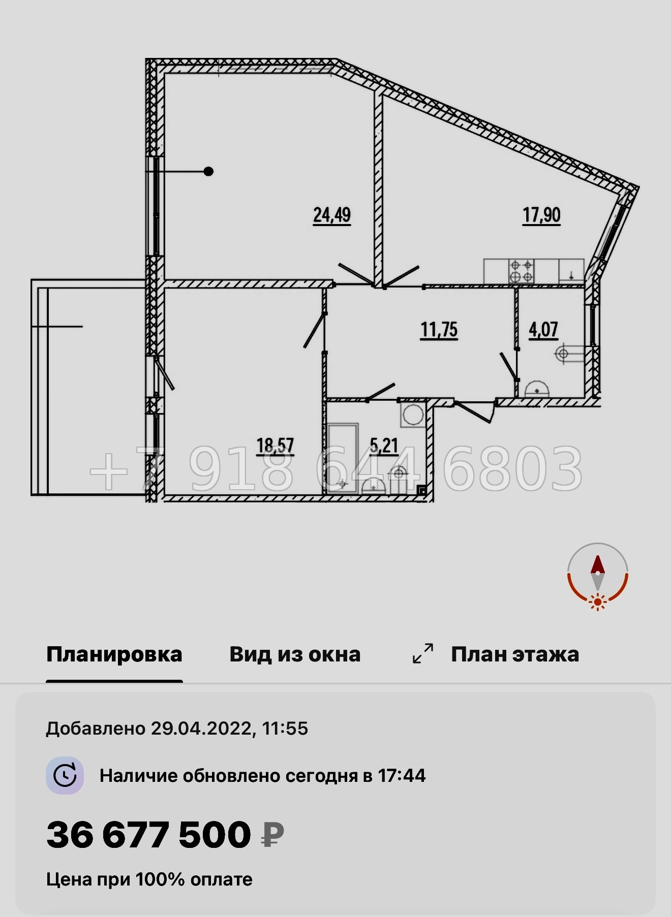№ 35 ы (СДАН). Метро Петроградская. Метро Горьковская. Метро Выборгская. Санкт Петербург  - миниатюра 24