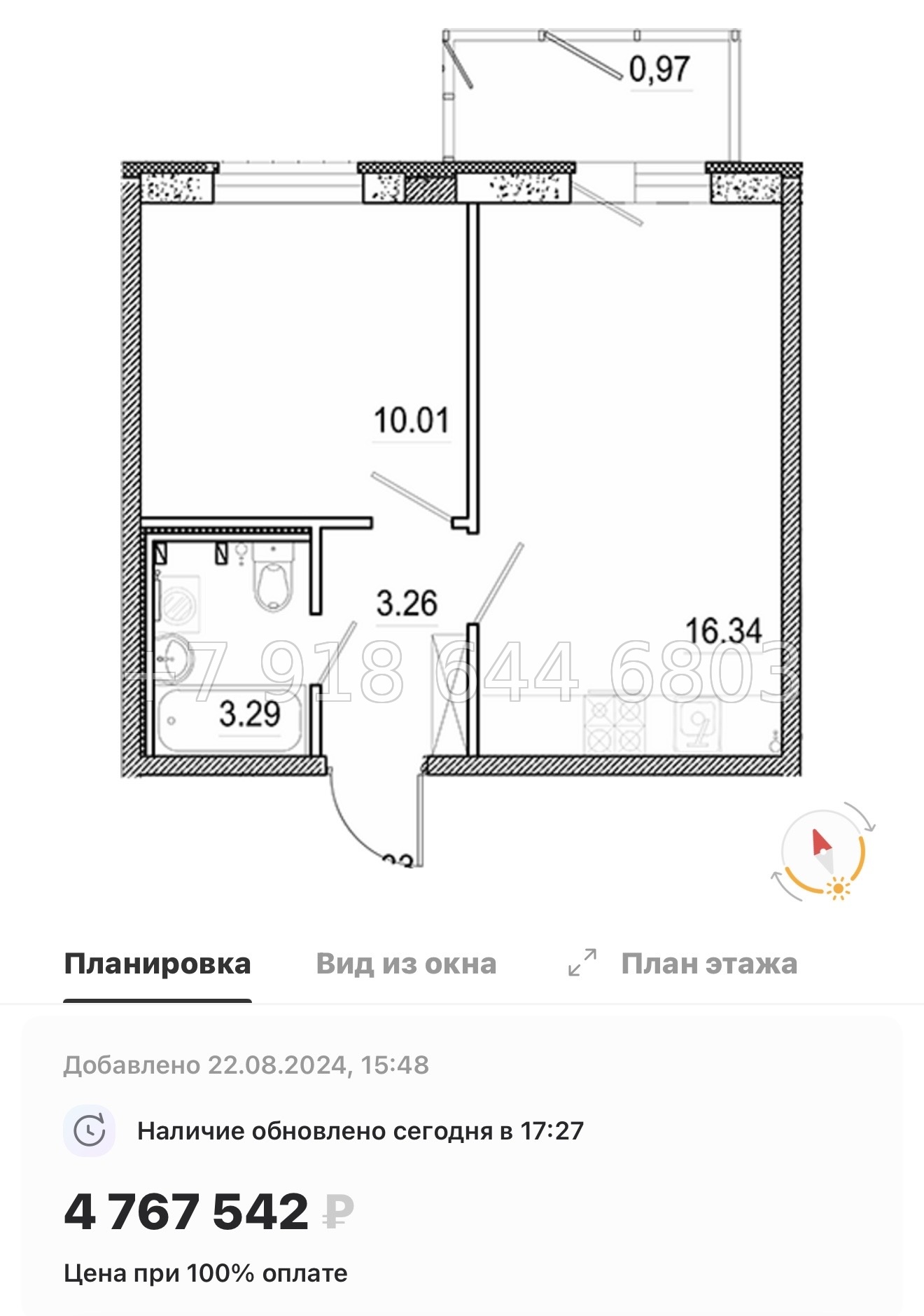 № 78 в. (Частично сдан) Метро Проспект Ветеранов. ЖК Экоквартал Гармония - миниатюра 103