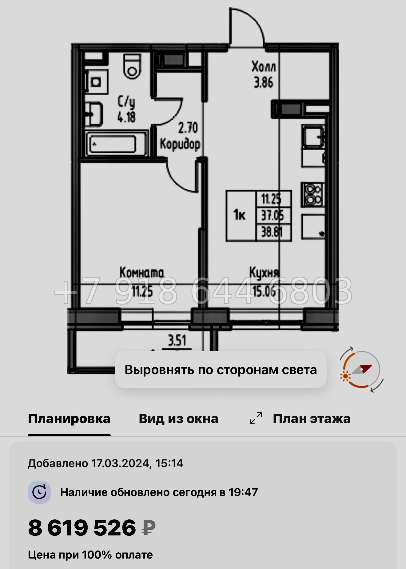 № 114 в. Метро Беговая. Метро Старая Деревня. ЖК Юнтолово Санкт Петербург  - миниатюра 68