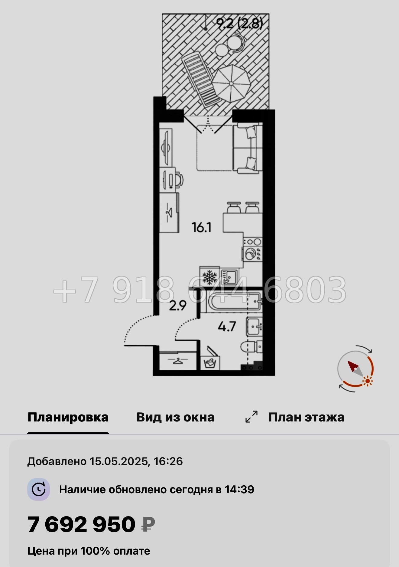 № 110 в. Метро Московская. ЖК Пулково Лейк Санкт Петербург  - миниатюра 181