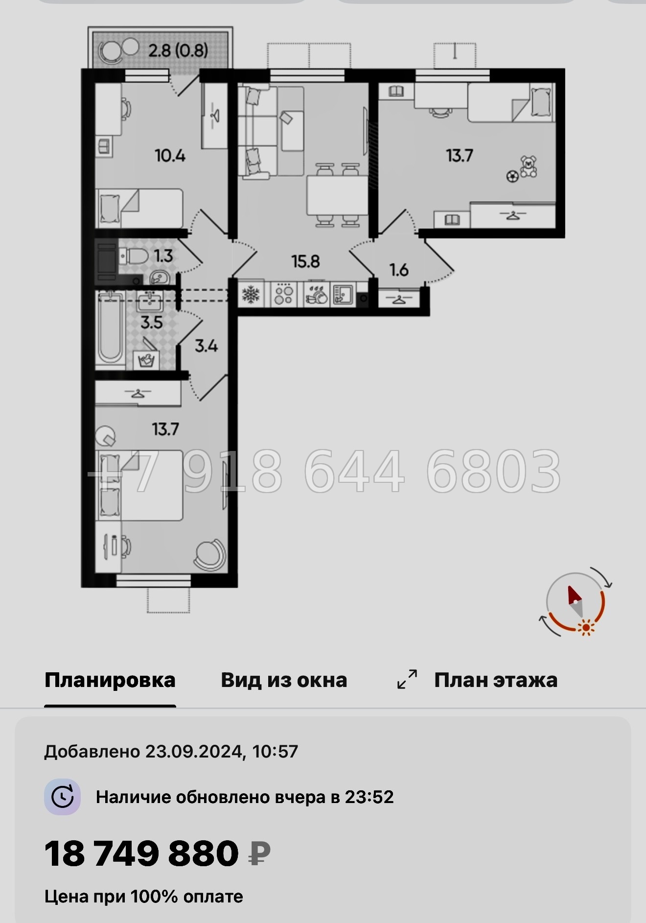 № 96 в. Метро Академическая. ЖК Ручьи-2 Санкт Петербург  - миниатюра 53