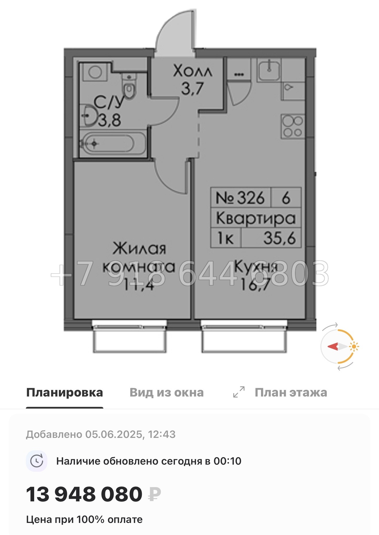 № 118 в. Метро Обводный канал. Метро Фрунзенская. Метро Технологический институт. ЖК Витебский парк Санкт Петербург  - миниатюра 90