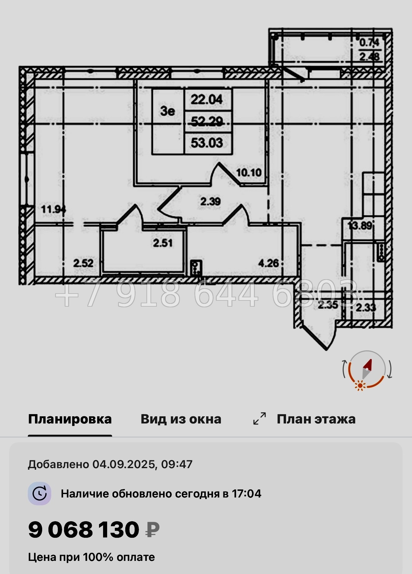 № 92 в. Метро улица Дыбенко. ЖК ID Kudrovo ll - миниатюра 87