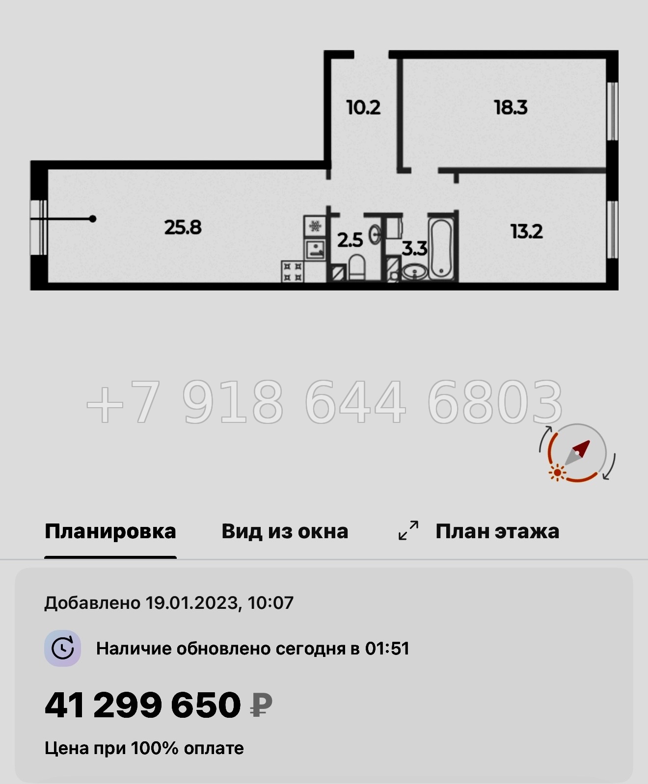 № 57 ы (СДАН) Метро Спортивная. Метро Чкаловская. Метро Крестовский остров. ЖК Neva Haus Санкт Петербург  - миниатюра 73