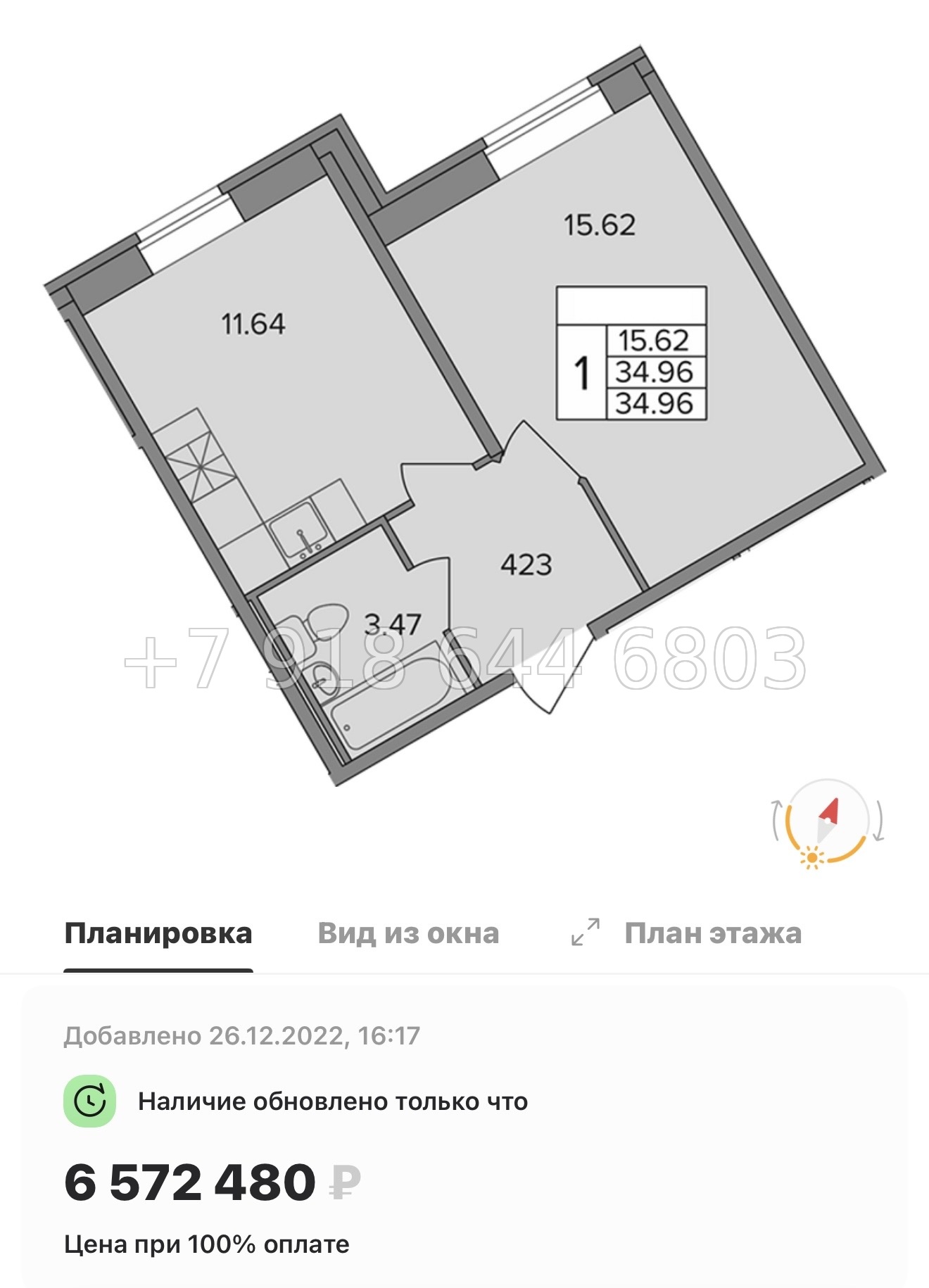 № 9ы. Метро Девяткино. ( сдан ). ЖК Капральский д. Новое Девяткино  - миниатюра 53