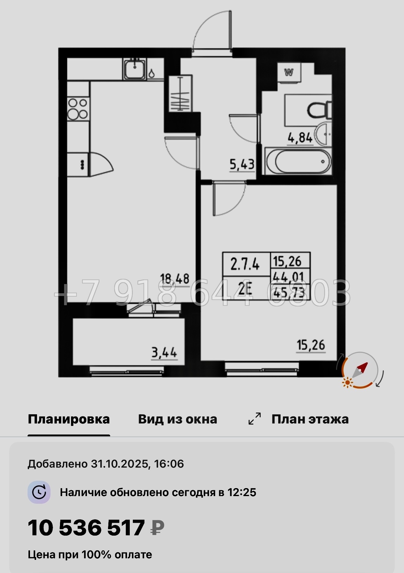 № 109 в. Метро Купчино. ЖК Аквилон Солар Санкт Петербург  - миниатюра 74