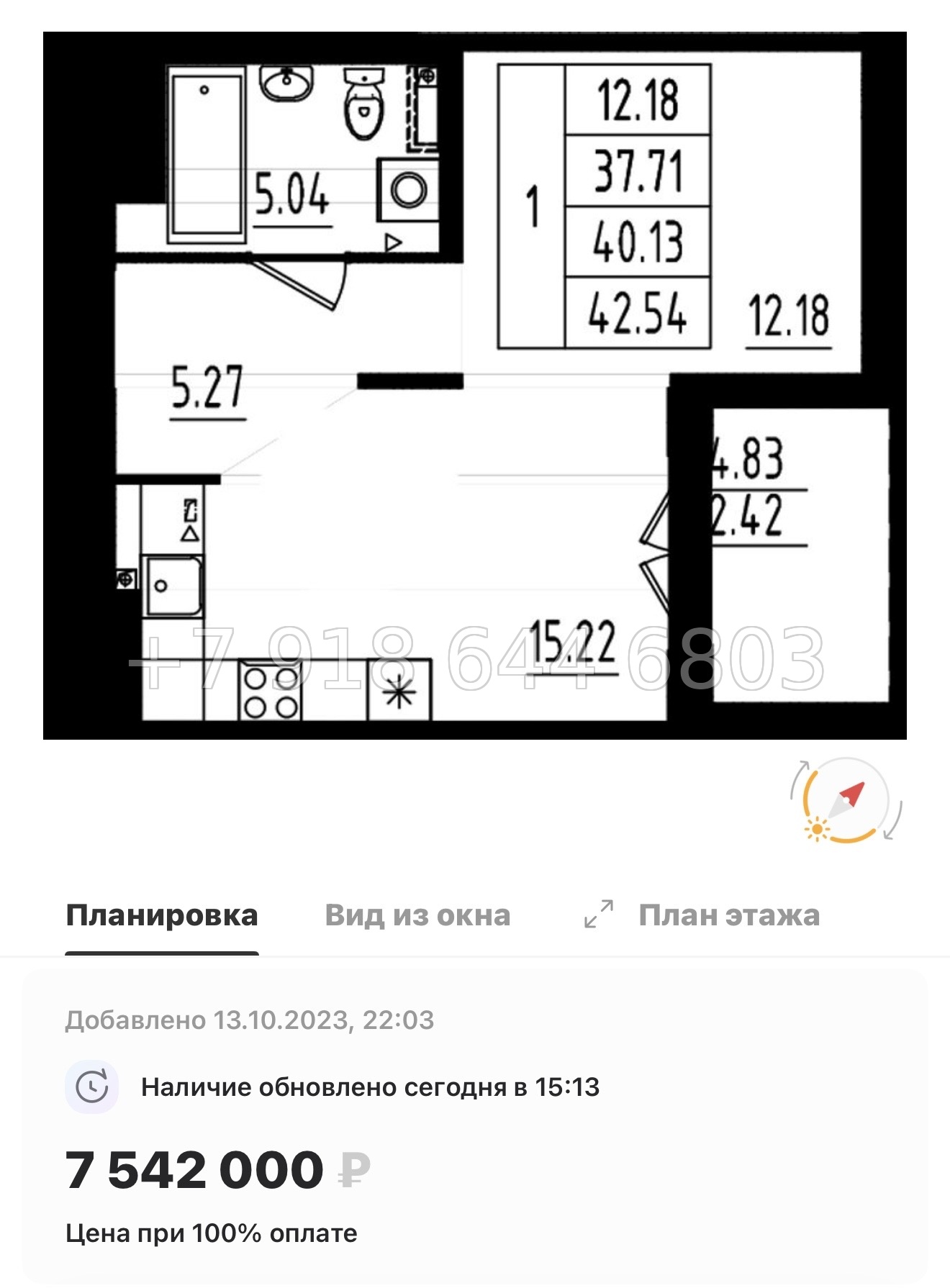 № 111 в. Метро Шушары. Метро Московская. Метро Купчино. ЖК Образцовый квартал  - миниатюра 57