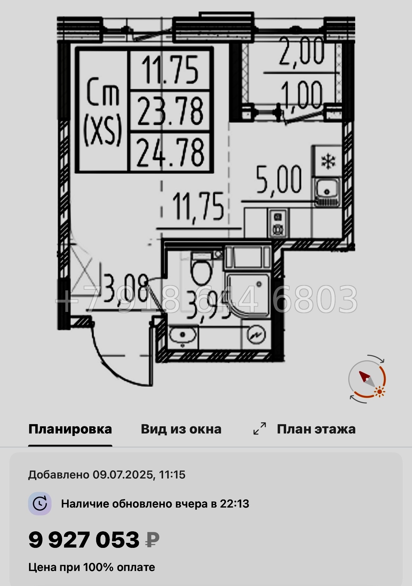 № 43 ы. Метро Звездная. ЖК ОРО от Аквилон Санкт Петербург  - миниатюра 34