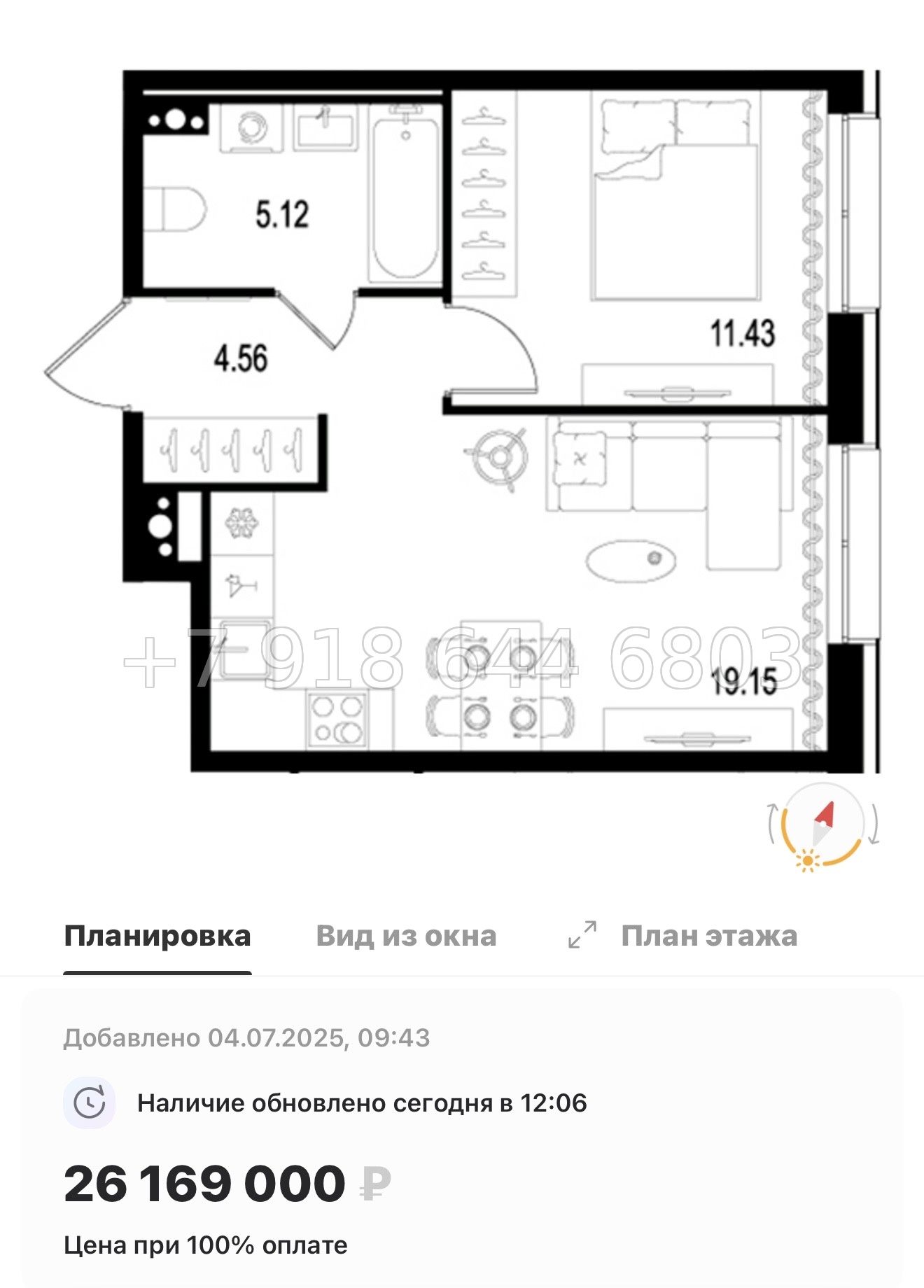 № 125 в. Метро Нарвская. Метро Балтийская. ЖК Остров Первых. Санкт Петербург  - миниатюра 150