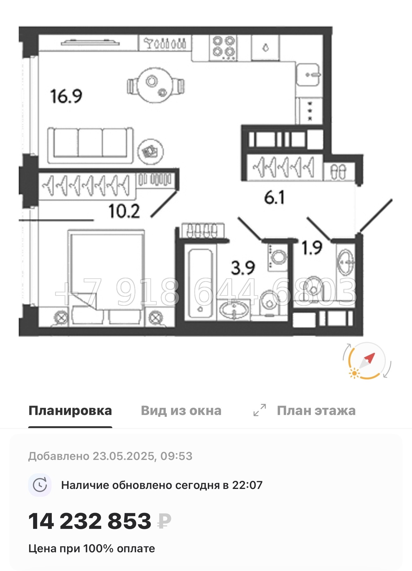 № 41 ы. Метро улица Дыбенко. ЖК Гений Санкт-Петербург - миниатюра 47