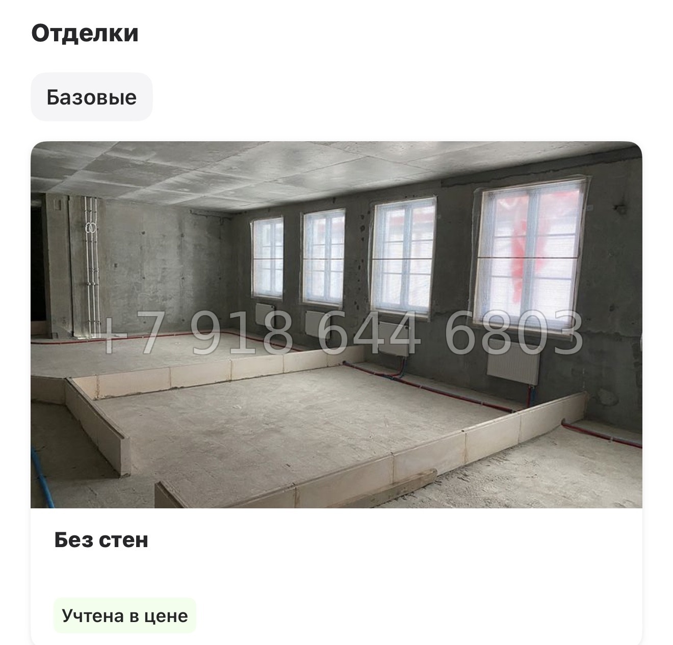 № 36 ы (СДАН) метро Василеостровская. Метро Спортивная. ЖК Клубный дом Манхеттен Санкт-Петербург - миниатюра 19