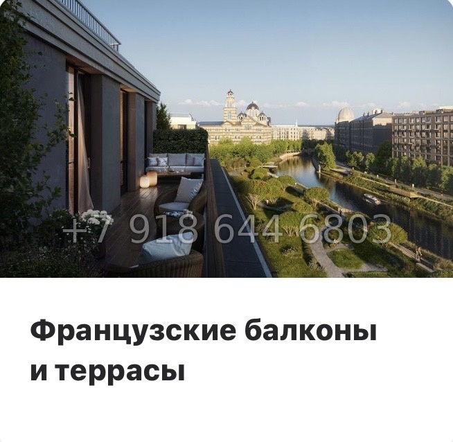 № 49 ы. Метро Петроградская. Метро Чкаловская. ЖК ID Petrogradskaya Санкт Петербург  - миниатюра 22