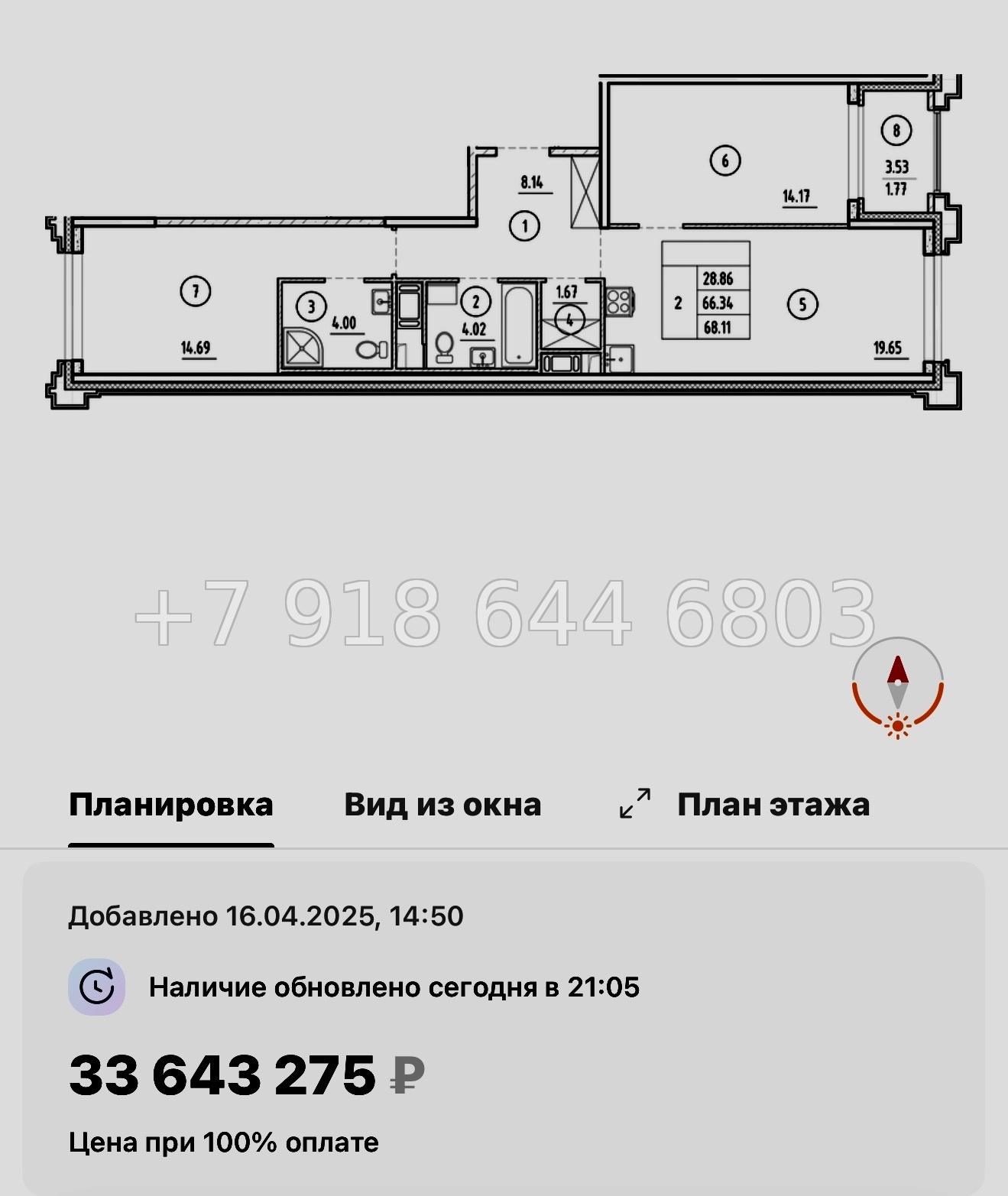 № 60 в. Метро Горный Институт. Метро Василеостровская. ЖК Ассамблея Санкт Петербург  - миниатюра 108