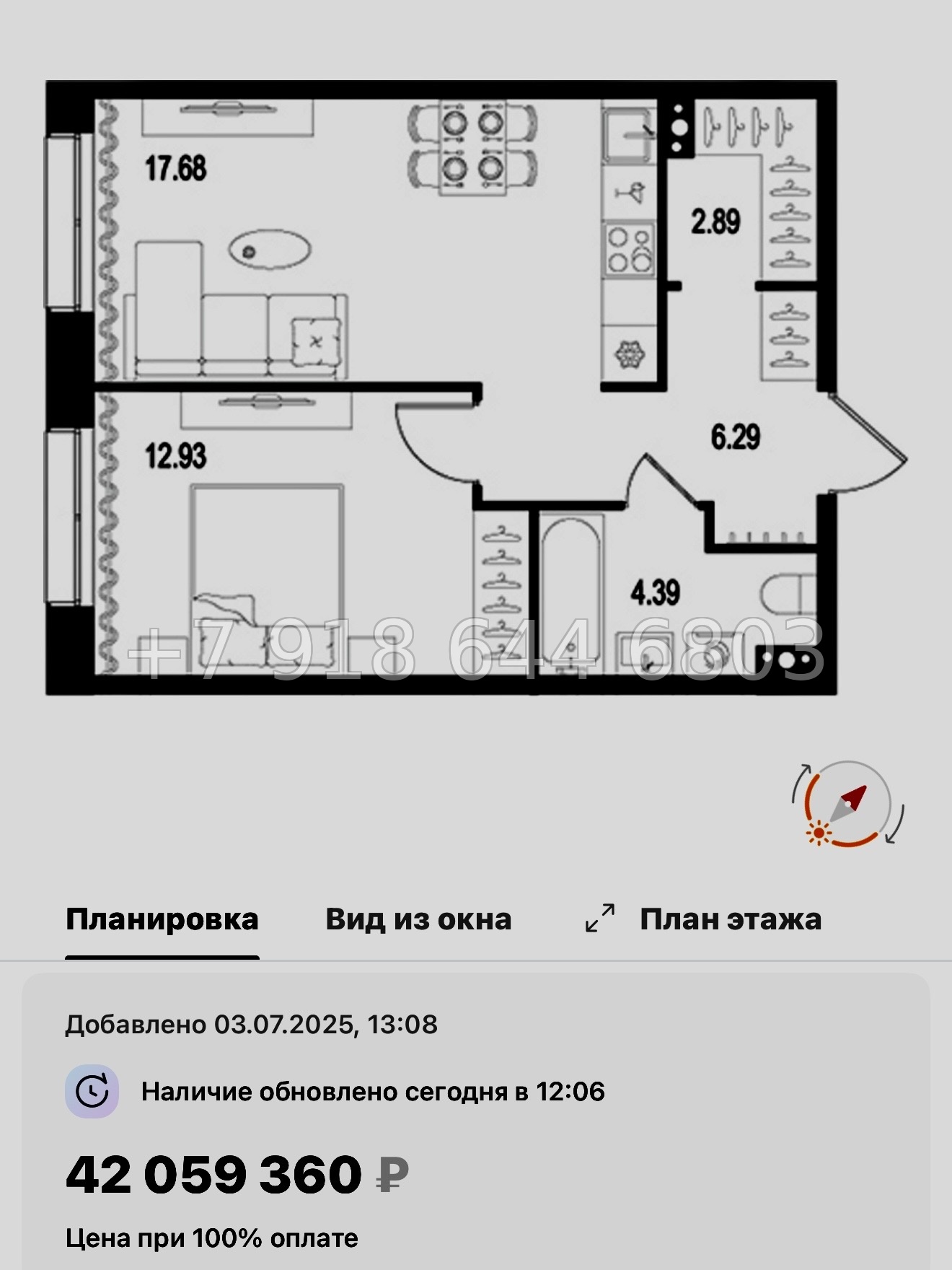№ 125 в. Метро Нарвская. Метро Балтийская. ЖК Остров Первых. Санкт Петербург  - миниатюра 107