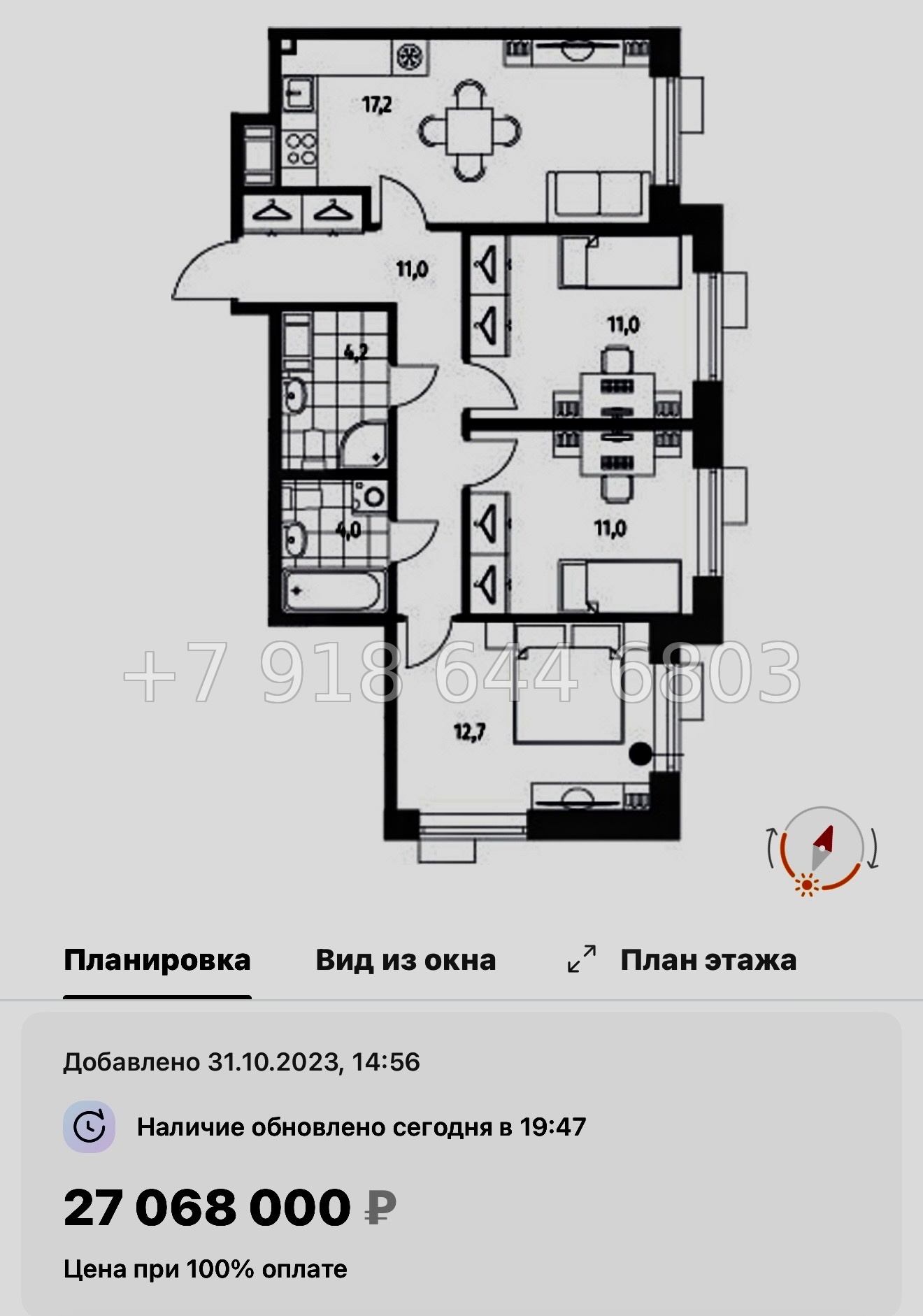 № 47 ы. Метро Приморская. ЖК Парусная-1. Санкт Петербург  - миниатюра 112