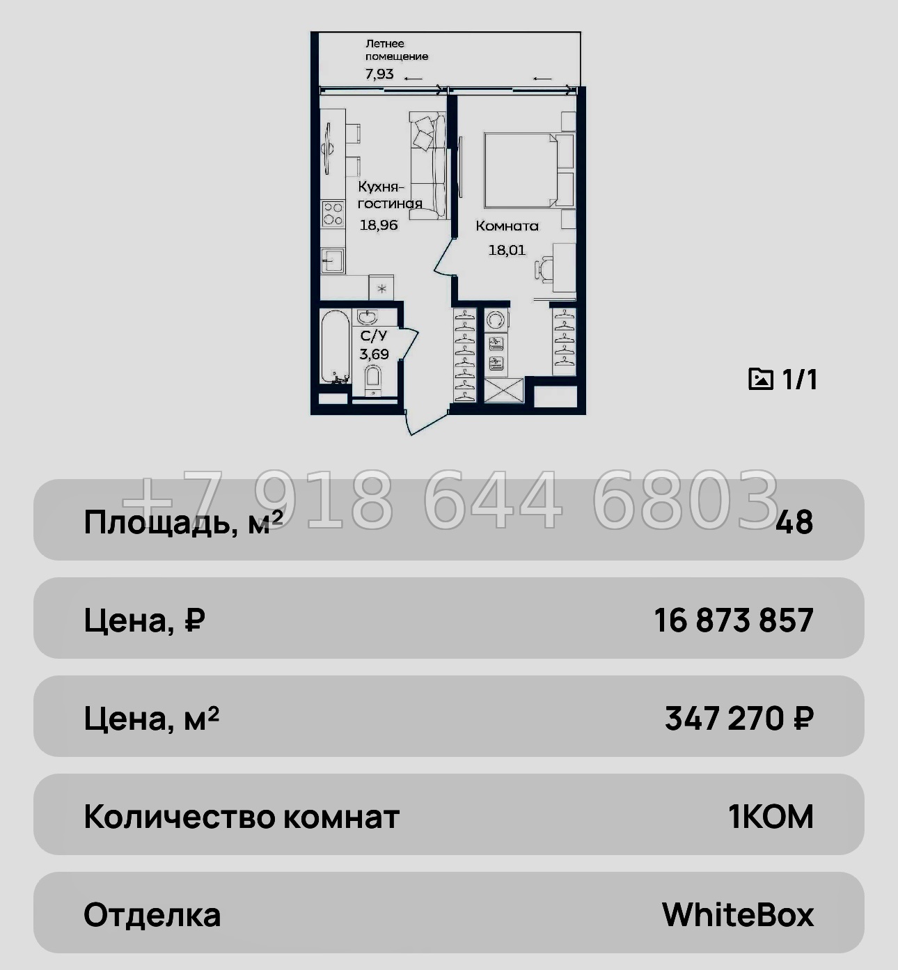 № 40 ю. АК Tempo . Темпо Саки Морская улица  - миниатюра 58